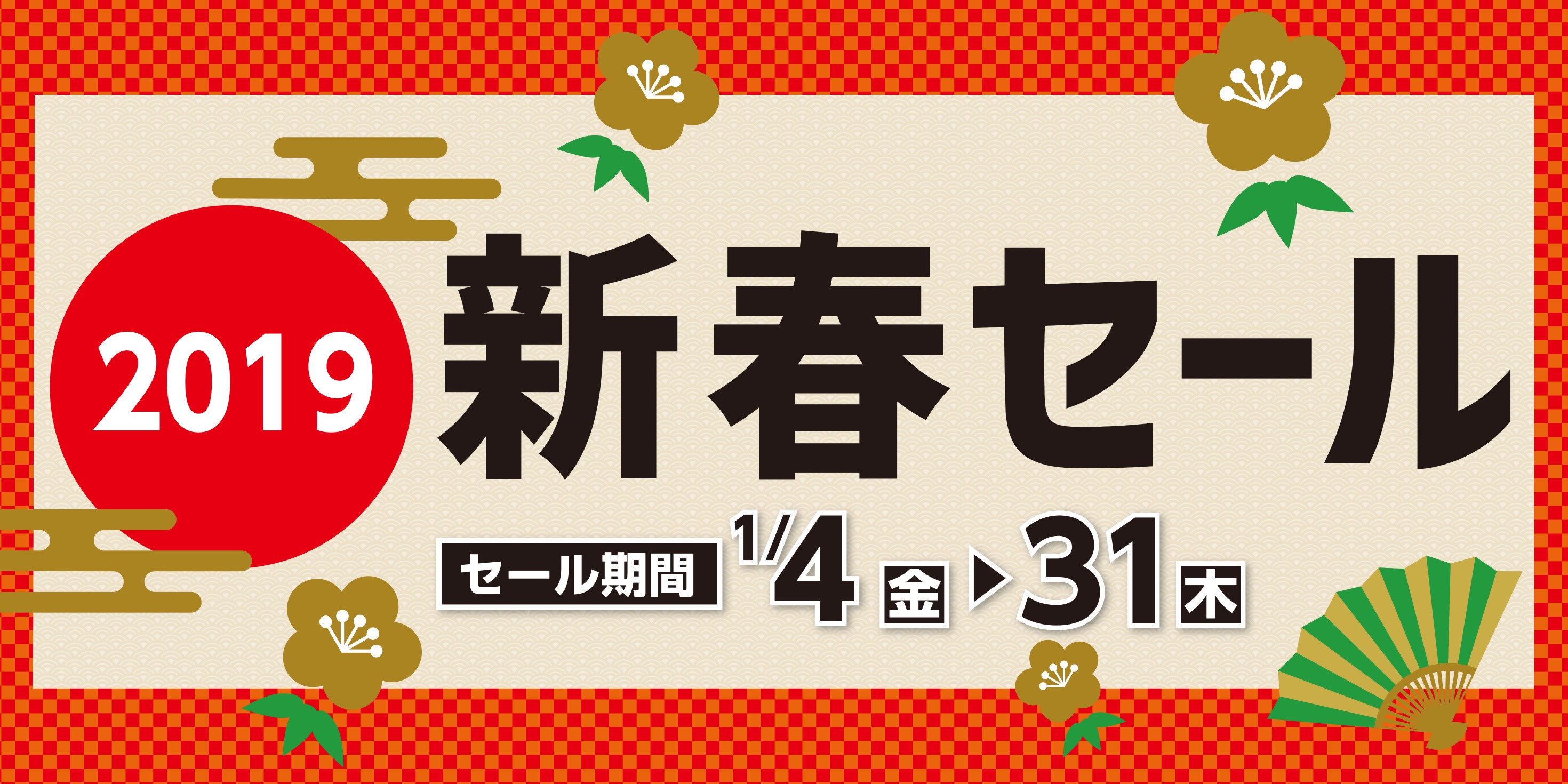 支社配布画像です