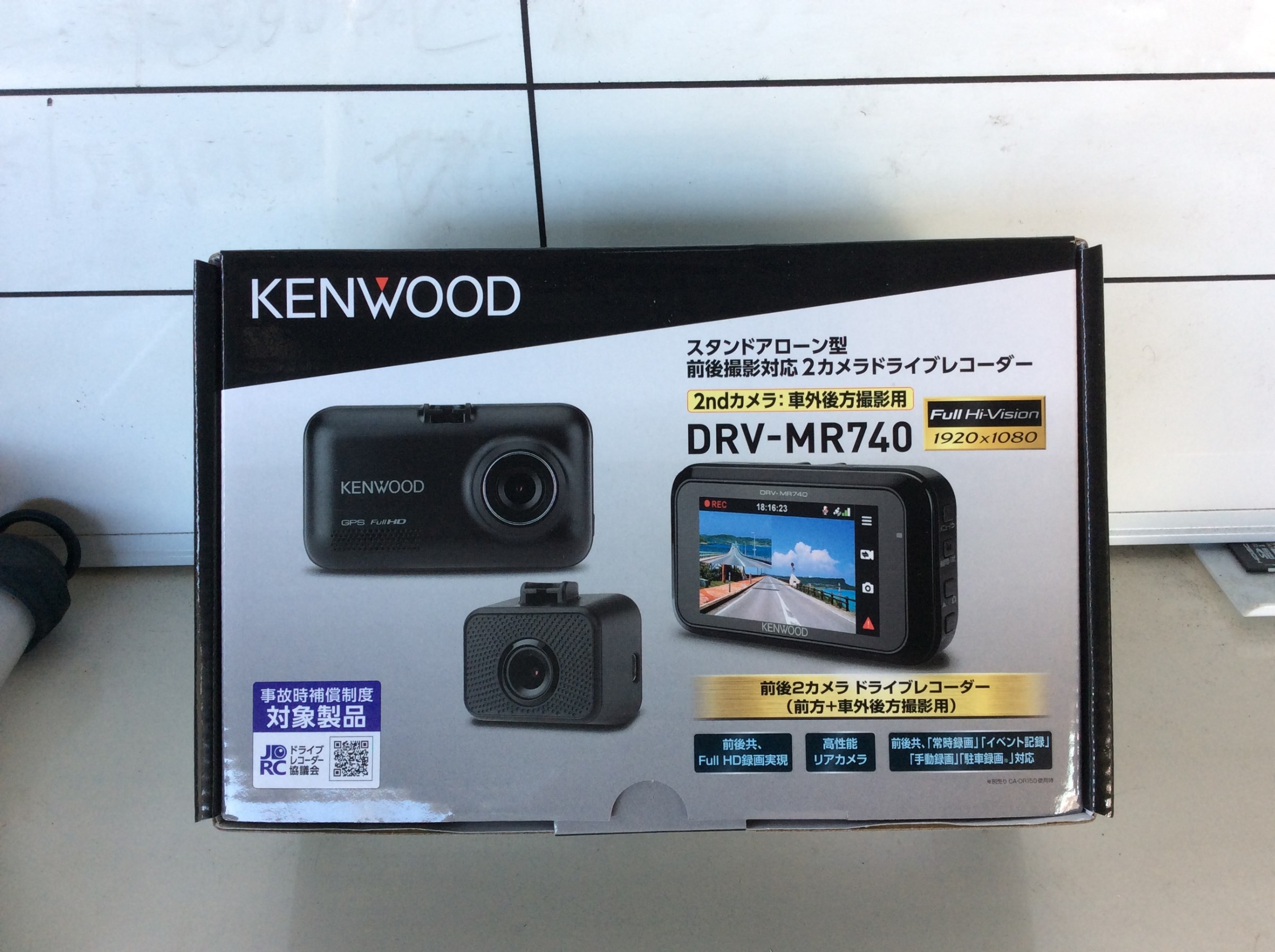 ドラレコ 前後2カメラ取付 ランドクルーザープラド | 店舗お