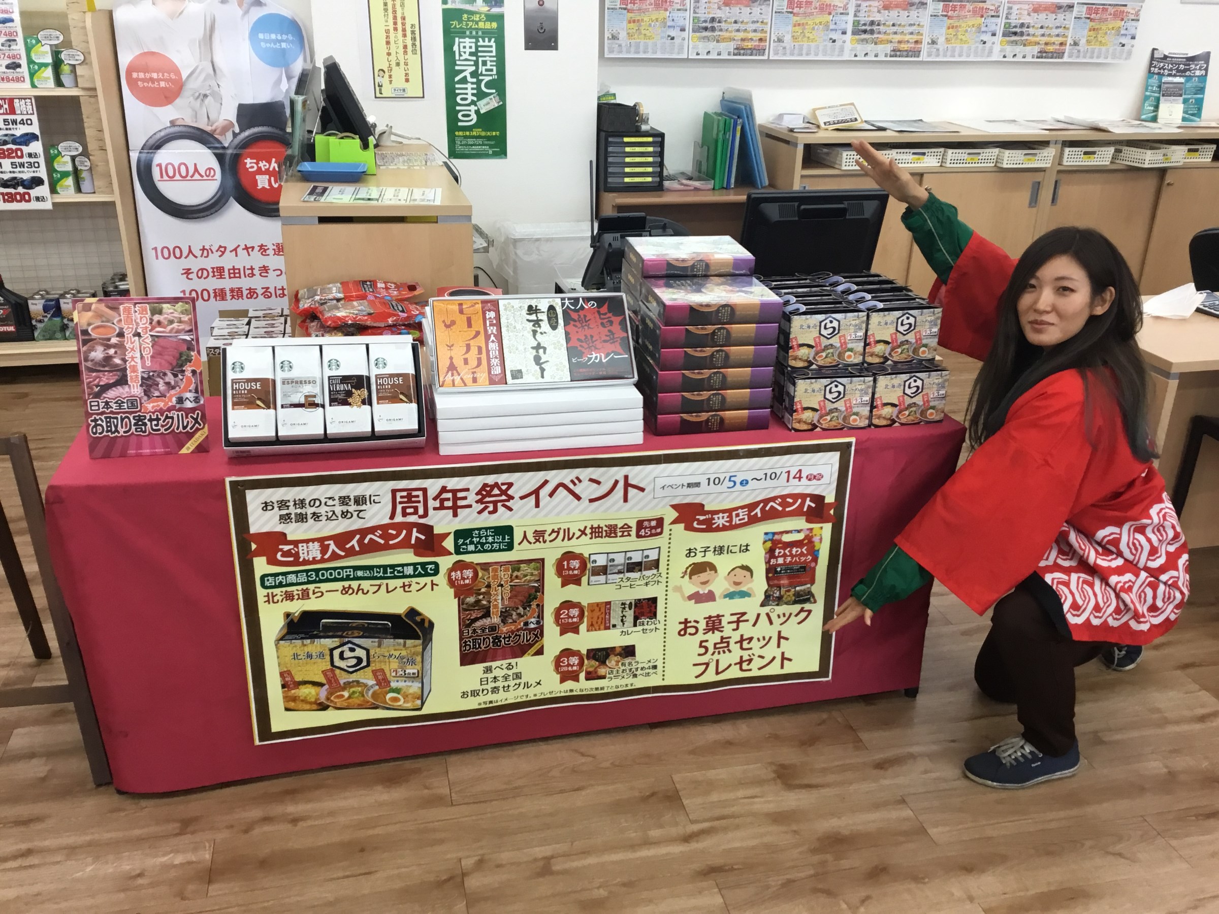 豪華景品が当たる抽選会コーナーと大澤スタッフ