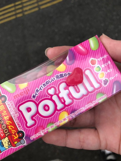 ポイフル