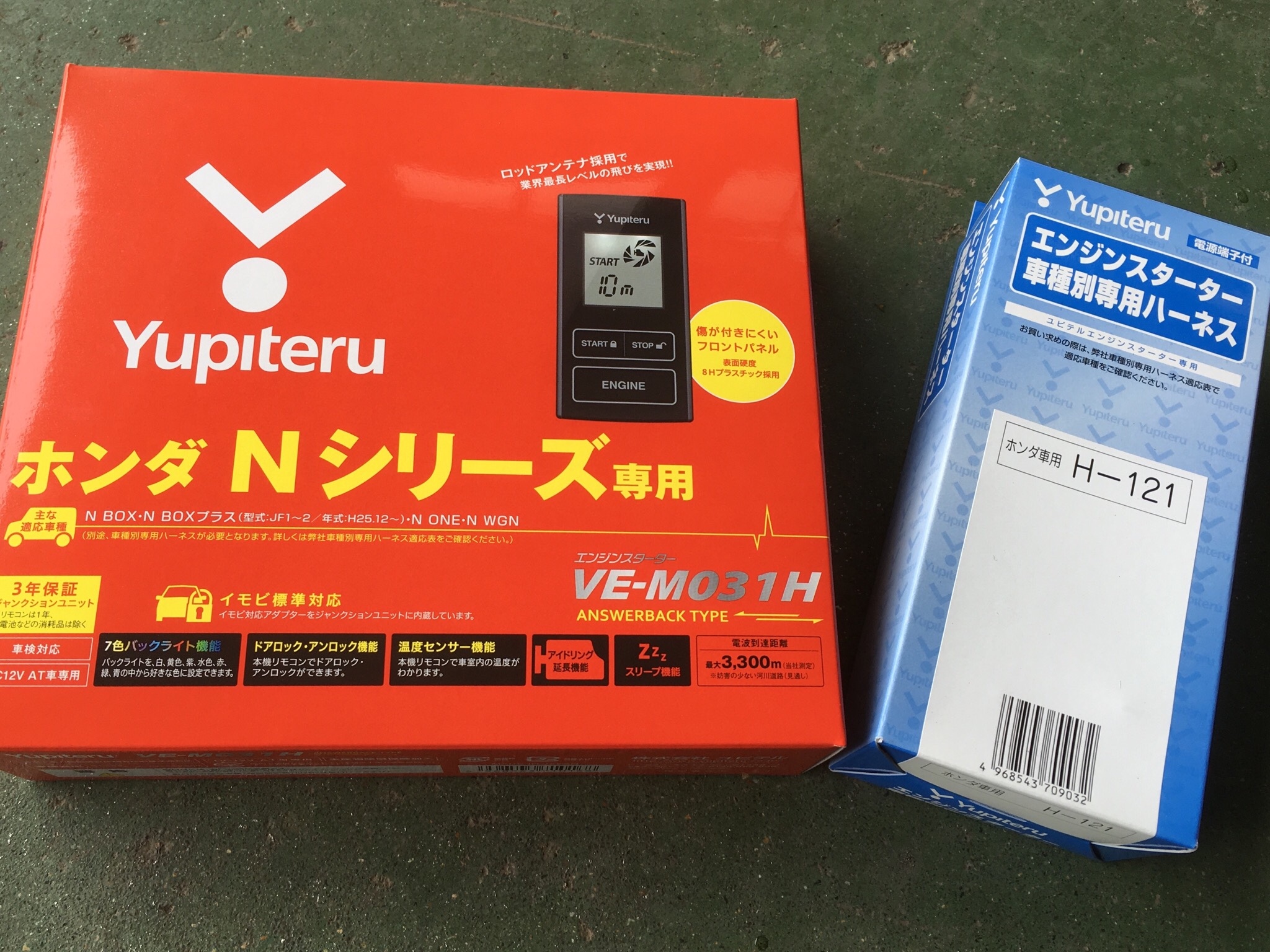 ホンダnワゴン N Wgn にエンジンスターター取り付け ホンダ N Wgn その他 パーツ取付 各種用品取付 サービス事例 タイヤ館 横手 秋田県のタイヤ カー用品ショップ タイヤからはじまる トータルカーメンテナンス タイヤ館グループ