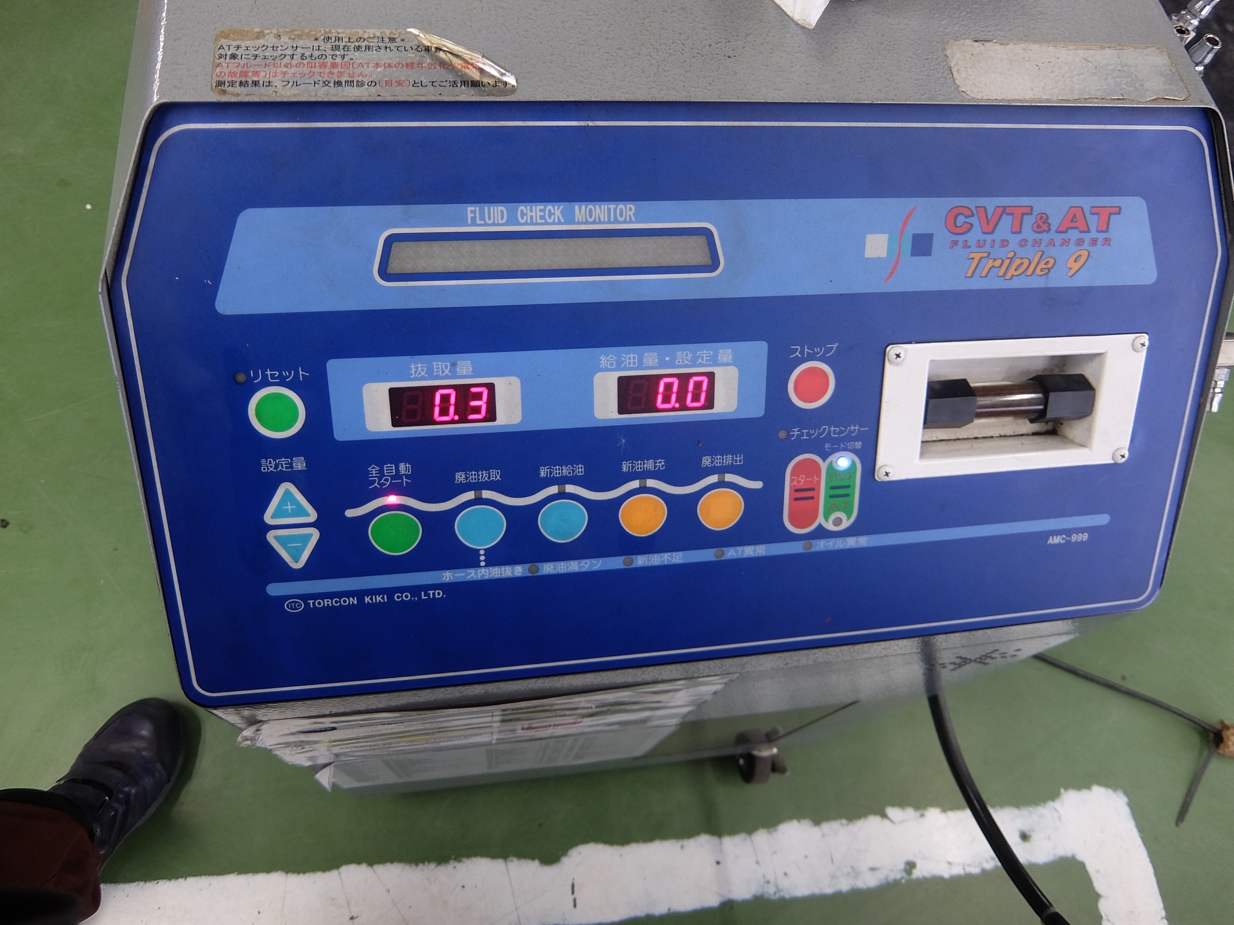 誕生日 お祝い エクストレイル Nt31 用 ニッサン純正品 Cvtフルード Ns 3 l Kle53 ニッサン 日産 Dprd Jatimprov Go Id