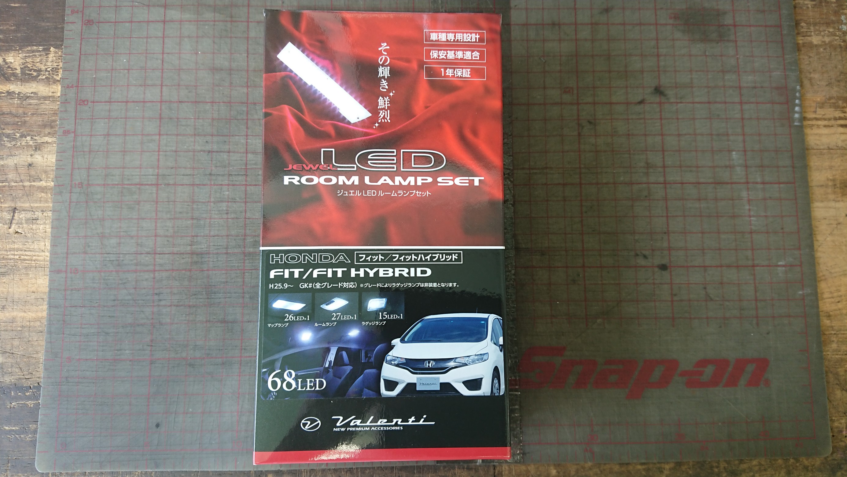 ホンダ Fit Gp5 ルームランプ交換を行いました ホンダ フィット その他 パーツ取付 Led Hidキット類取付 サービス事例 タイヤ館 土浦北インター 茨城県のタイヤ カー用品ショップ タイヤからはじまる トータルカーメンテナンス タイヤ館グループ