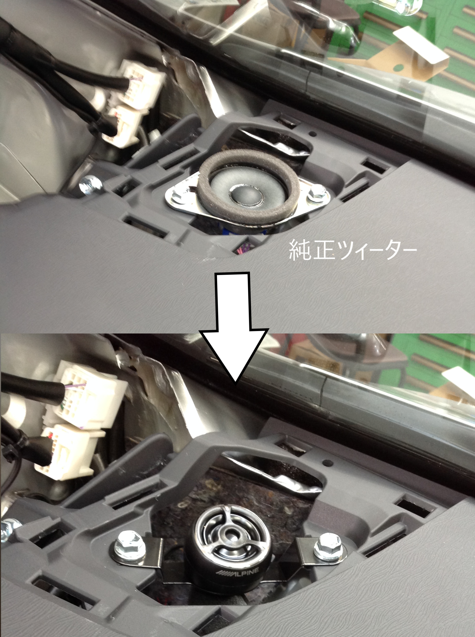 プリウスα ビッグX9インチ リアカメラ スピーカー取付！！！ | トヨタ