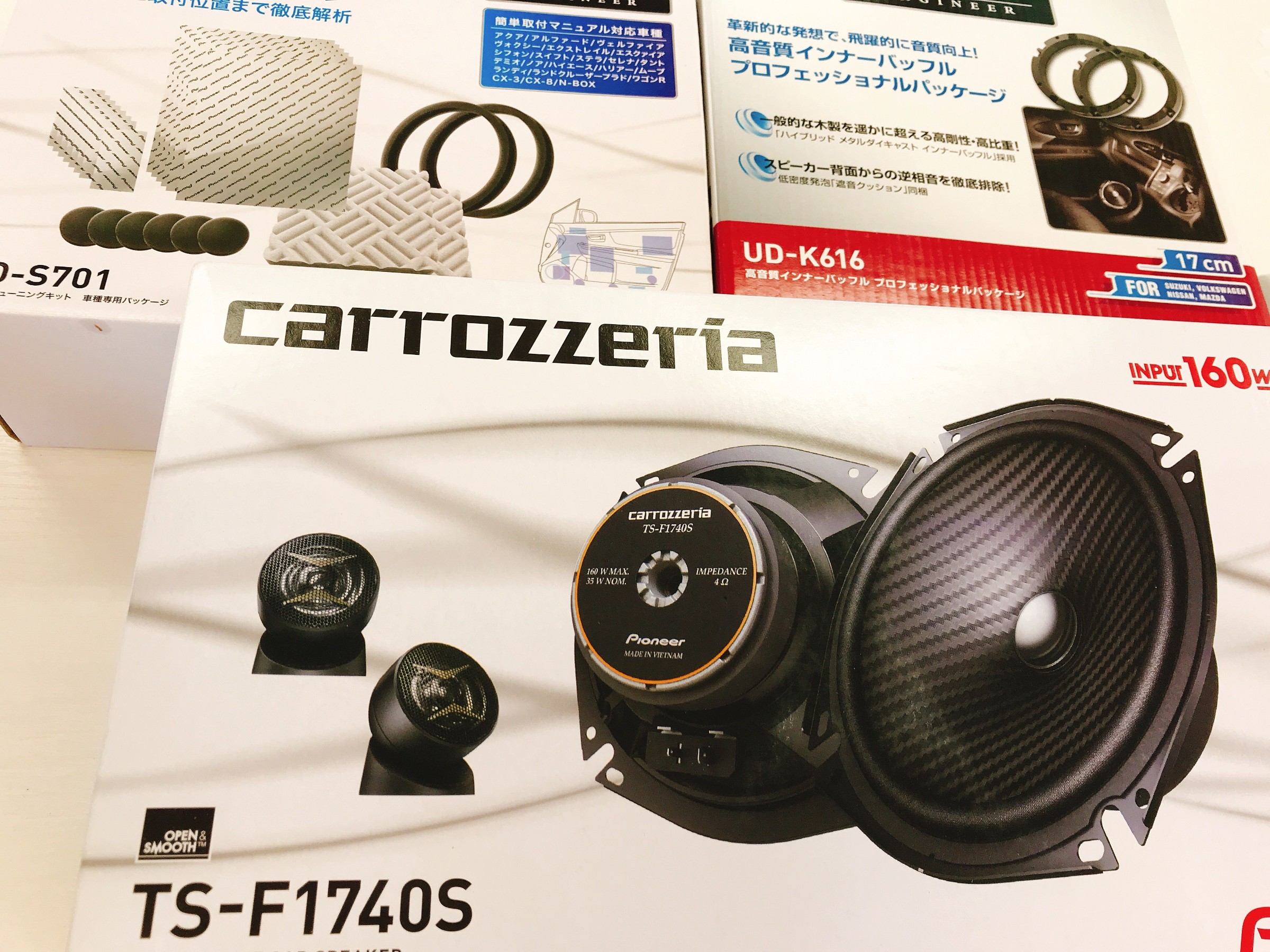 カロッツェリア TS-F1730S HA36S アルトワークス バッフル付き アルト