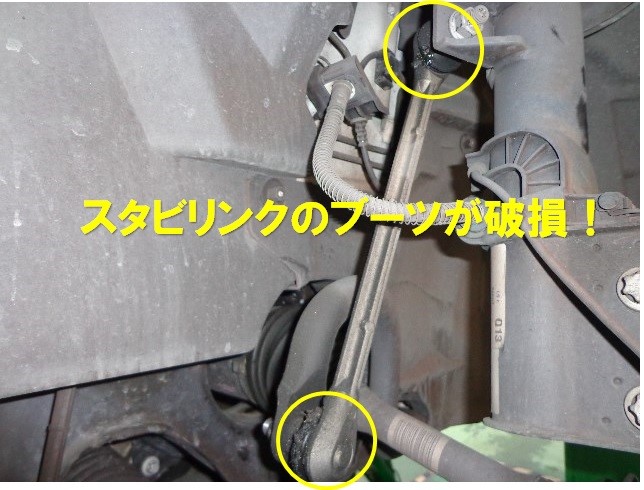 スタビリンクの交換 | メルセデス・ベンツ その他 パーツ取付 > 足回り