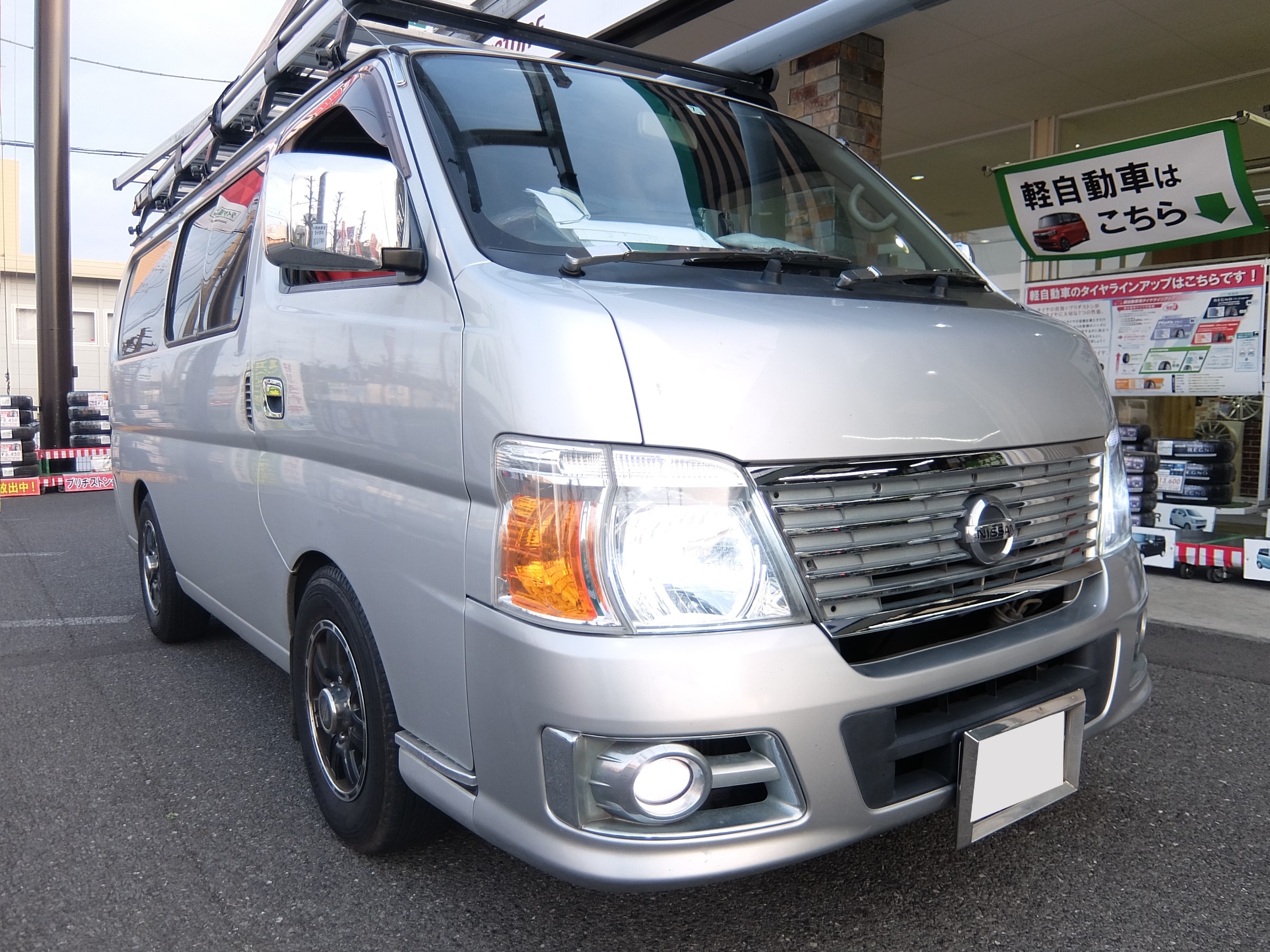 日産 キャラバン E25 Led交換 日産 その他 カー用品取付 Hid Led 電球取付 サービス事例 タイヤ館 うしく上柏田 茨城県のタイヤ カー用品ショップ タイヤからはじまる トータルカーメンテナンス タイヤ館グループ