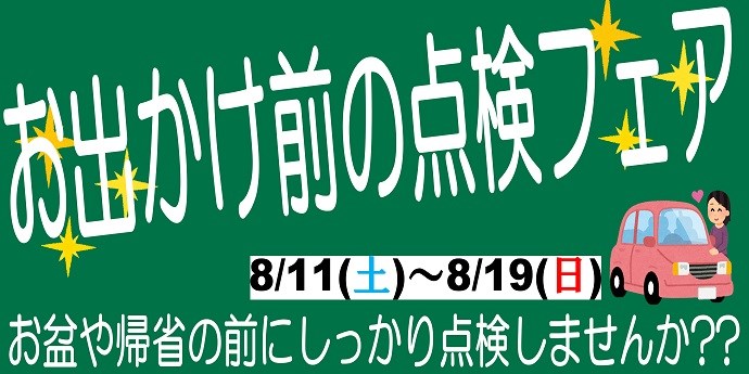 スタッフが作成した画像です。