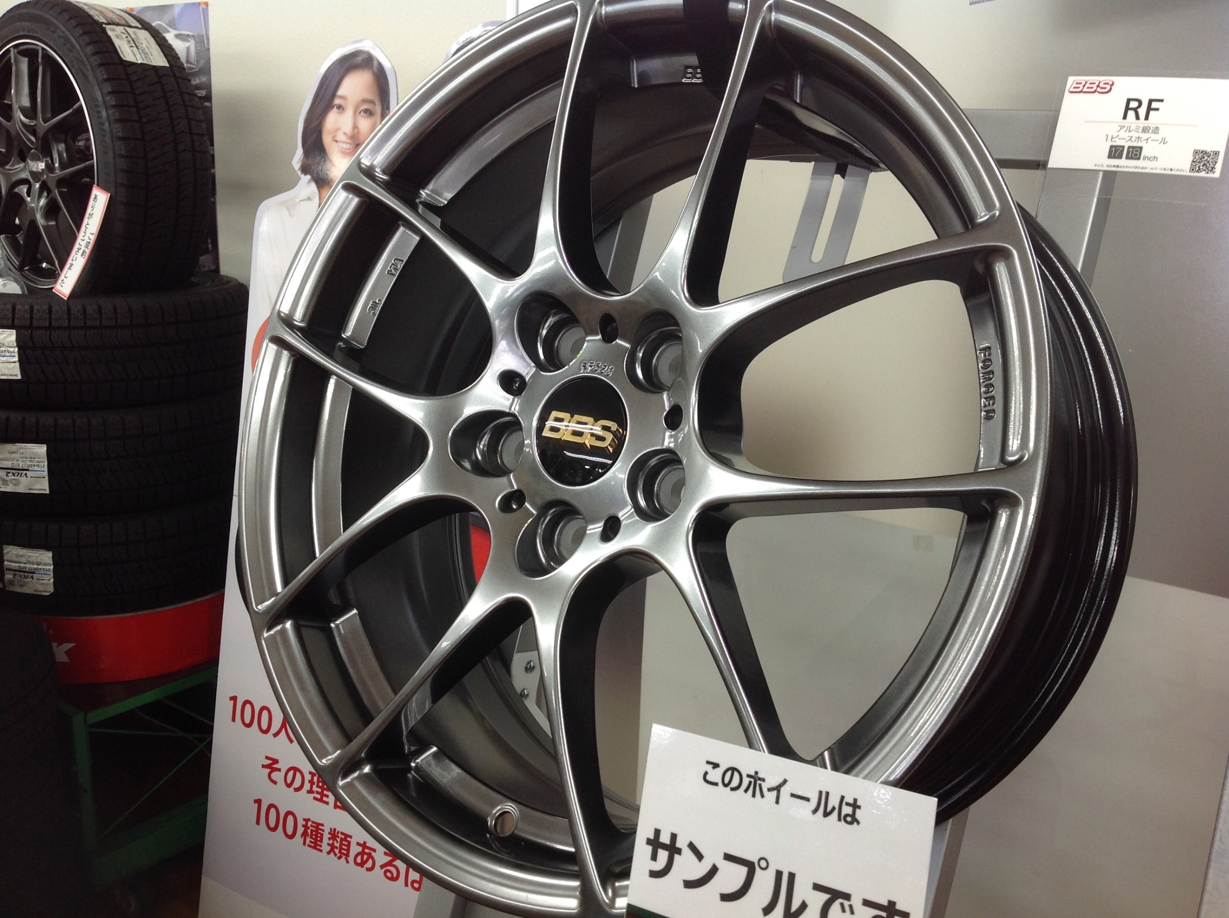 BBS RF ご成約頂きました！ | 店舗おススメ情報 | タイヤ館 イエス