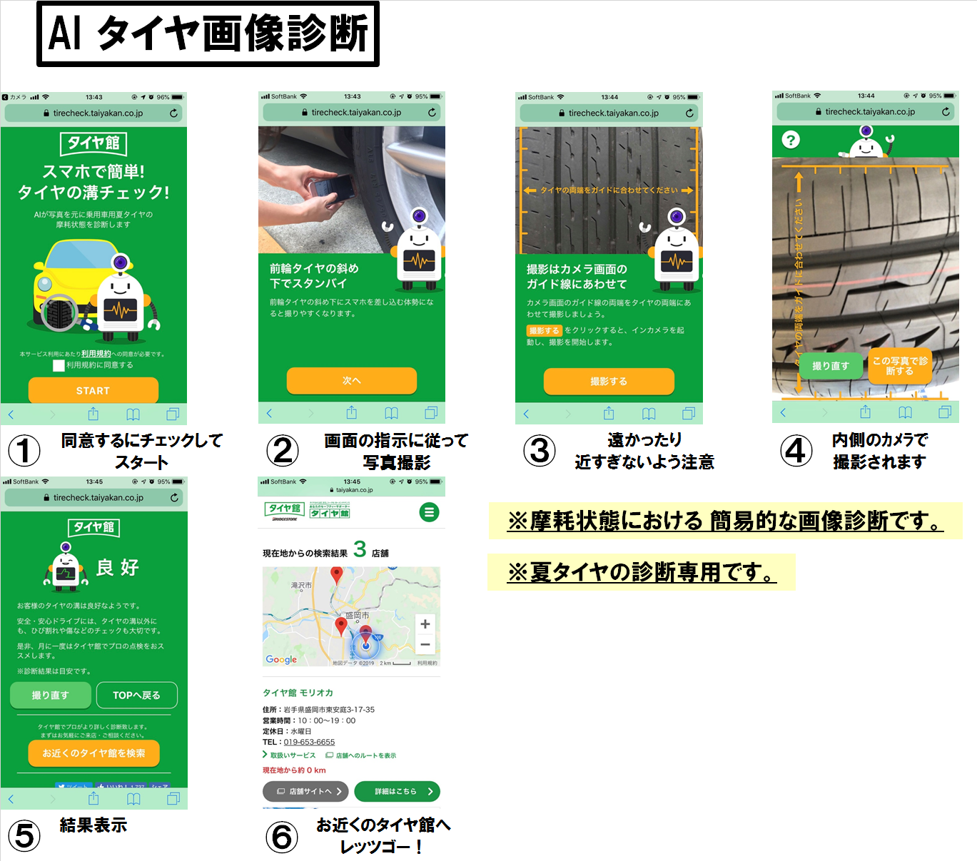 携帯画面を貼り付けしています 大丈夫ですか？