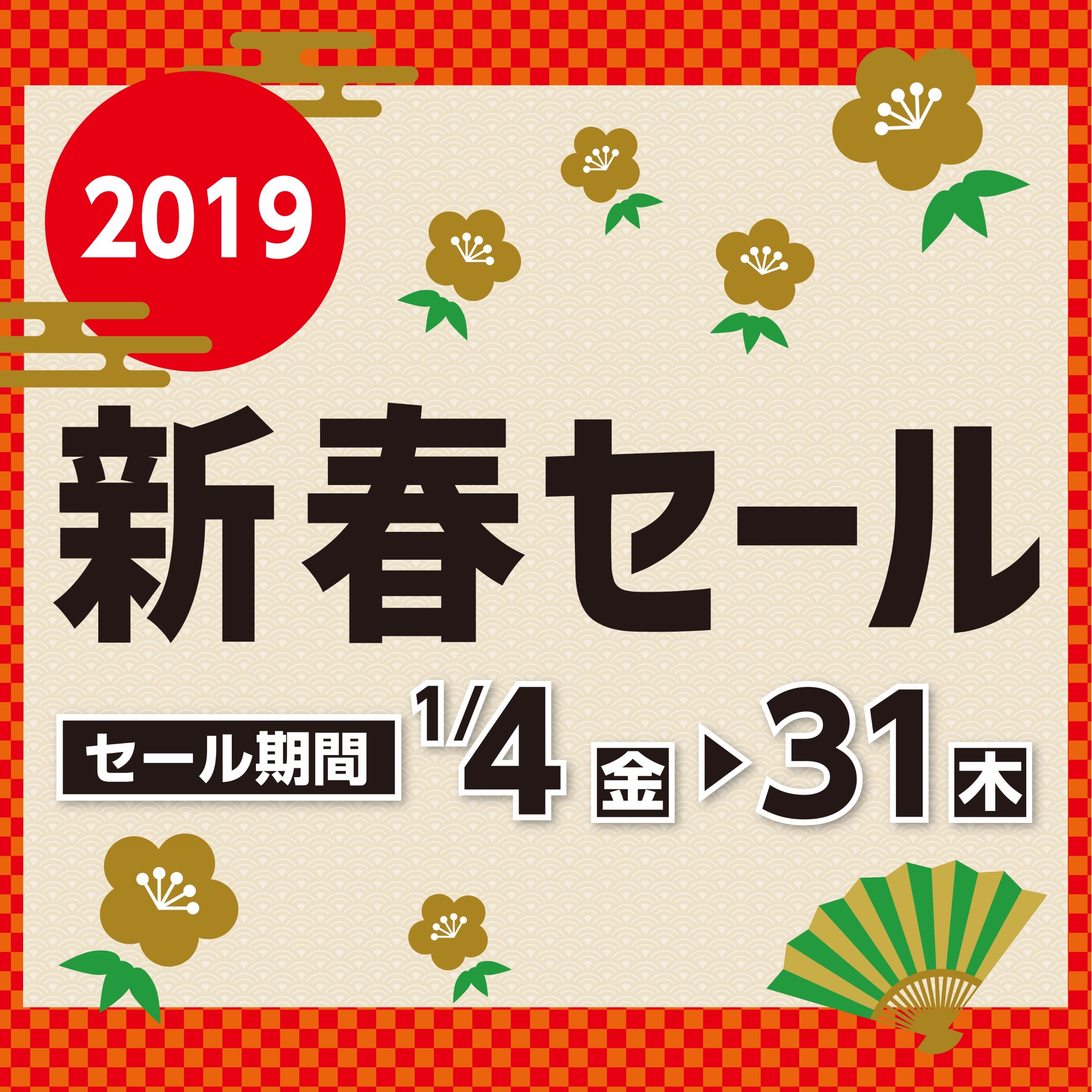 支社配布画像です。