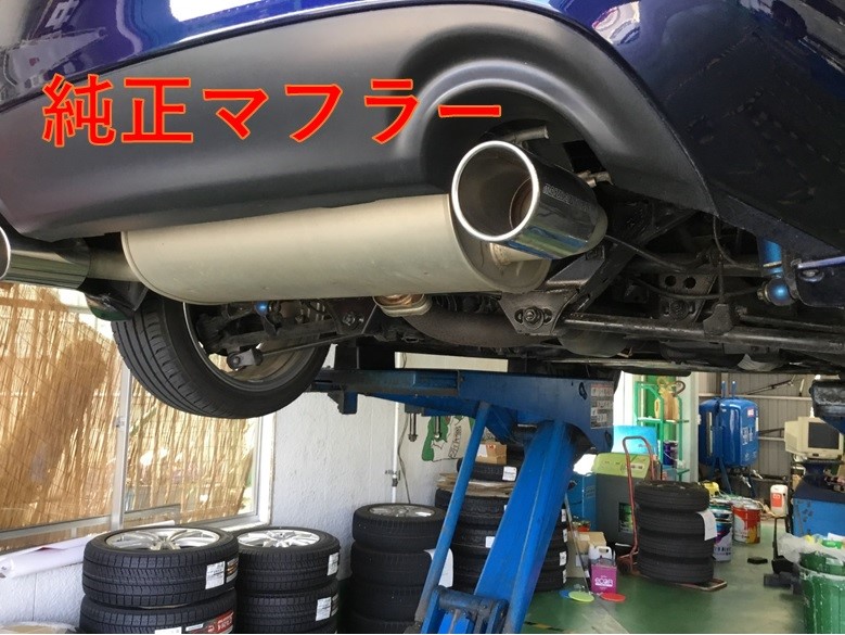 ロードスター フジツボマフラー交換！ | マツダ ロードスター