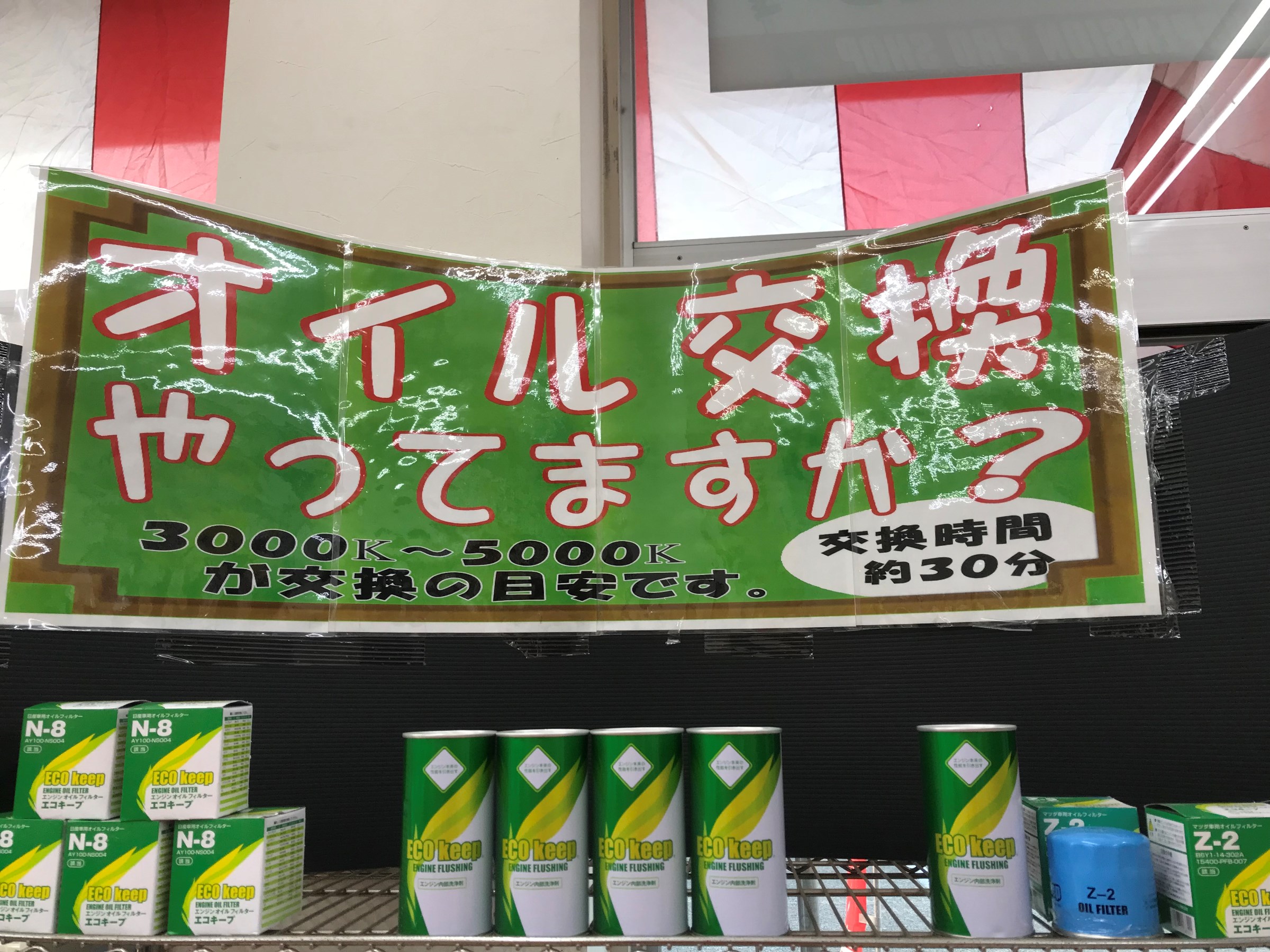ラベルマイティ作成
