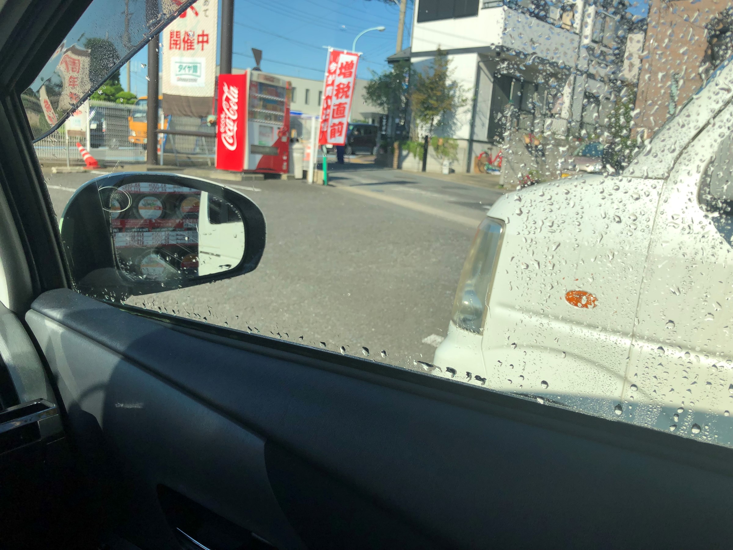 素晴らしい外見 プロスタッフ 車用 サイドミラー用ガラス油膜amp;親水剤 キイロビン ミラクリア F-57 5カ月持続 discoversvg.com