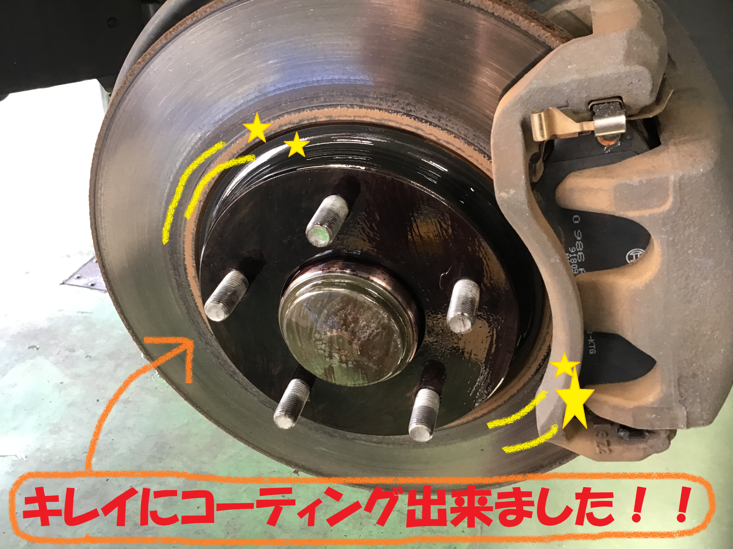 日産 F50シーマ タイヤ交換 防錆コーティング Tpms取付 その 日産 シーマ タイヤ 総和店こだわり作業 タイヤ館 総和 茨城県のタイヤ カー用品ショップ タイヤからはじまる トータルカーメンテナンス タイヤ館グループ