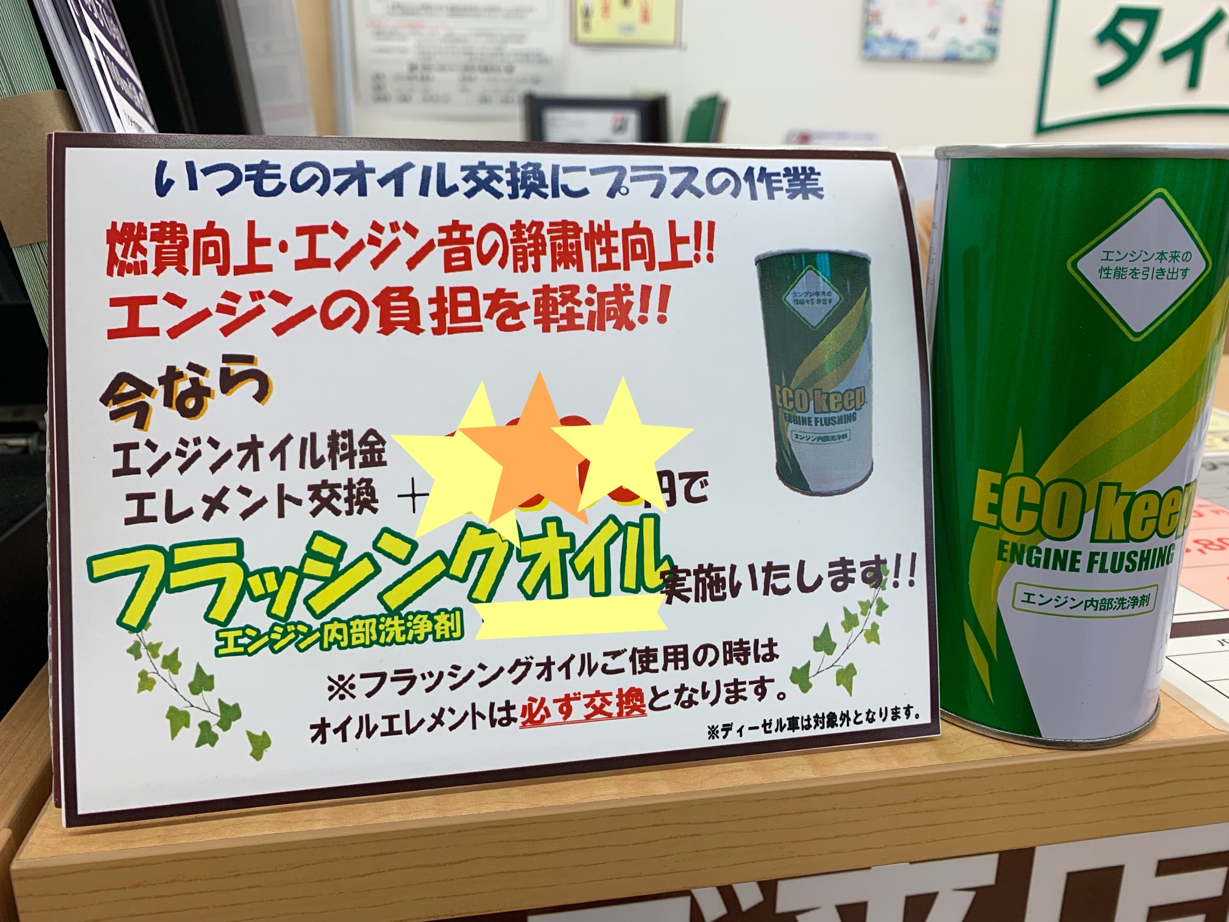 スタッフが撮影した画像です