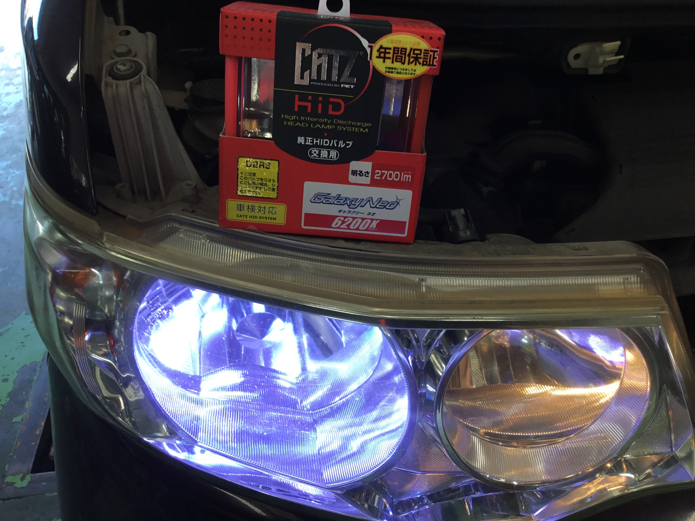 CATZ(キャズ) HID純正交換バルブ ギャラクシーネオ D4R D4Sタイプ 6200K RS7 HIDバルブ 通販 