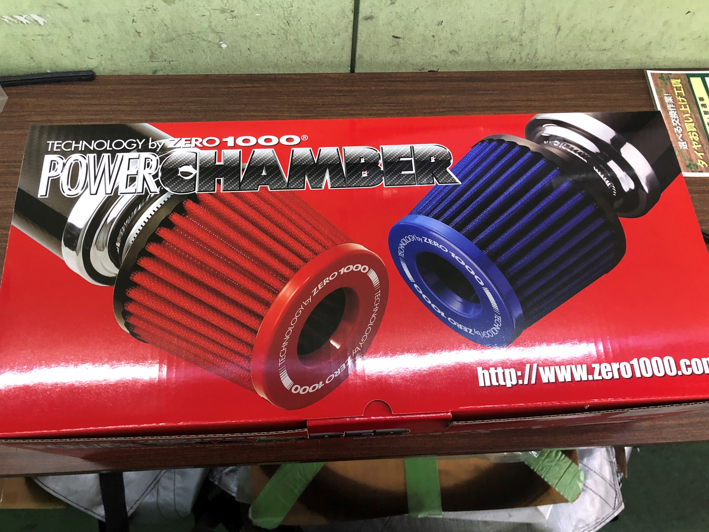 誕生日プレゼント スイフトスポーツ ZC32S 純正エアクリパイピング