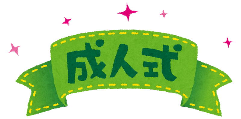 いらすとやより