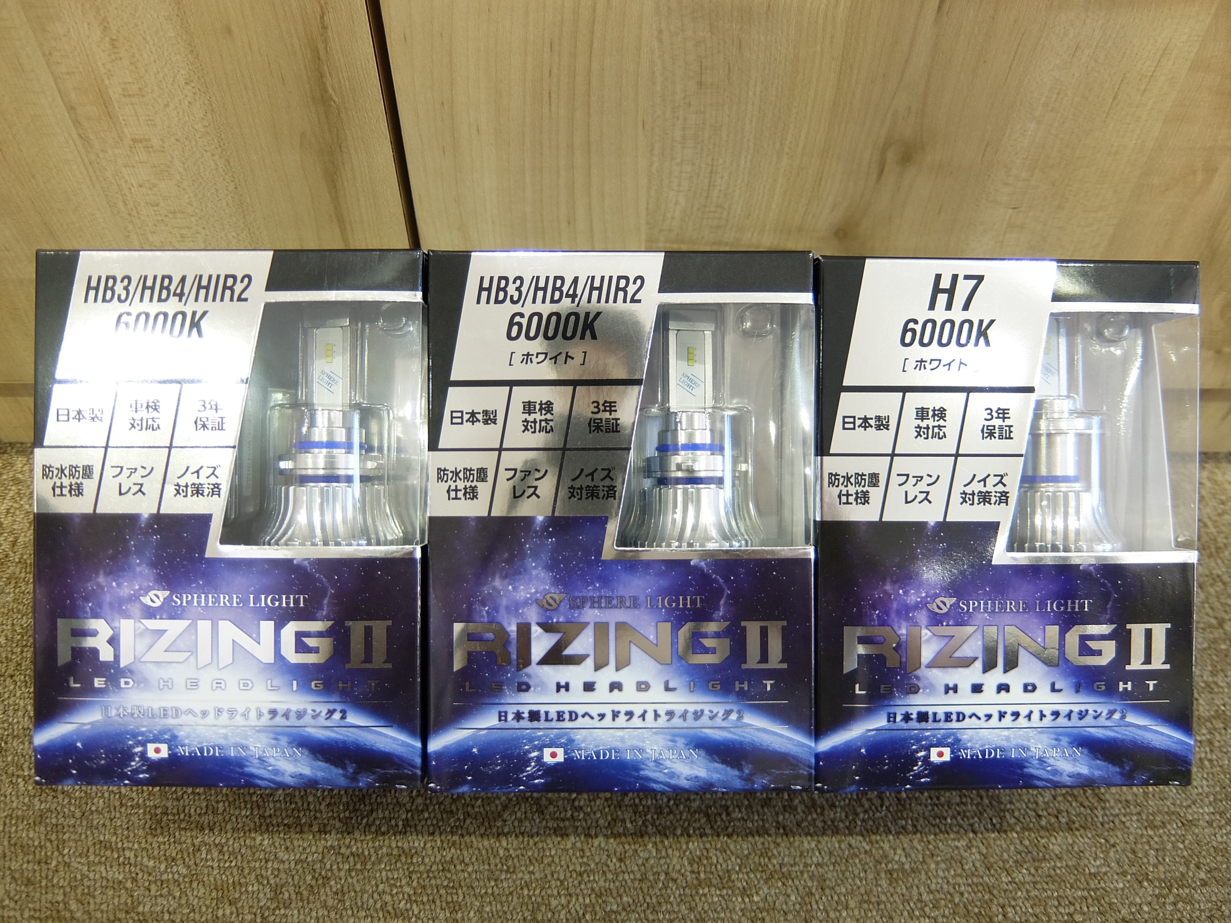 トヨタ マークｘ ｇｒｘ１２０ ヘッドライト総ｌｅｄ化 トヨタ マークx その他 パーツ取付 各種用品取付 サービス事例 タイヤ館 うしく上柏田 茨城県のタイヤ カー用品ショップ タイヤからはじまる トータルカーメンテナンス タイヤ館グループ