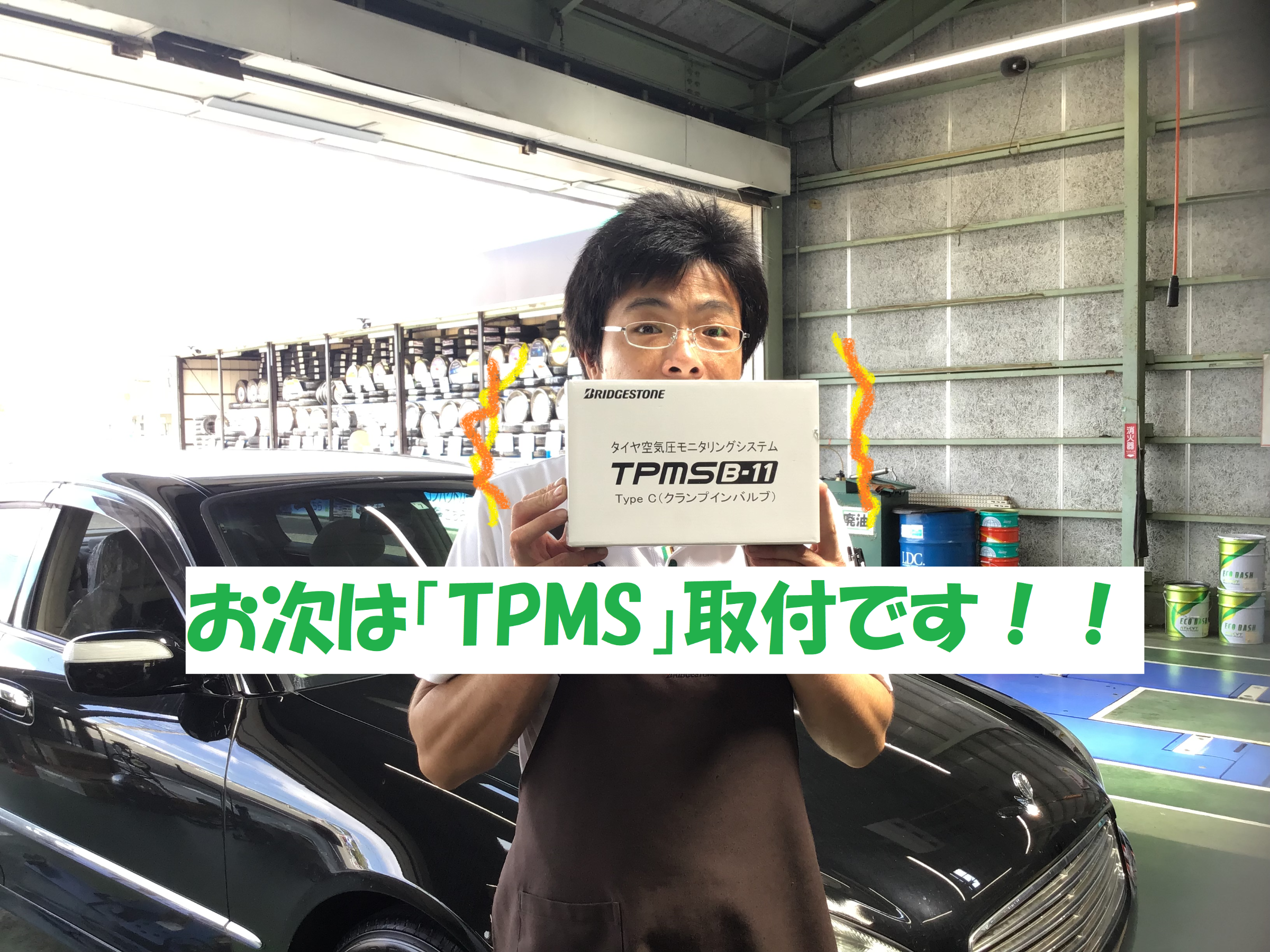 日産 F50シーマ タイヤ交換 防錆コーティング Tpms取付 最終章 日産 シーマ タイヤ タイヤ ホイール関連 タイヤ ホイール交換 総和店こだわり作業 タイヤ館 総和 茨城県のタイヤ カー用品ショップ タイヤからはじまる トータルカーメンテナンス タイヤ