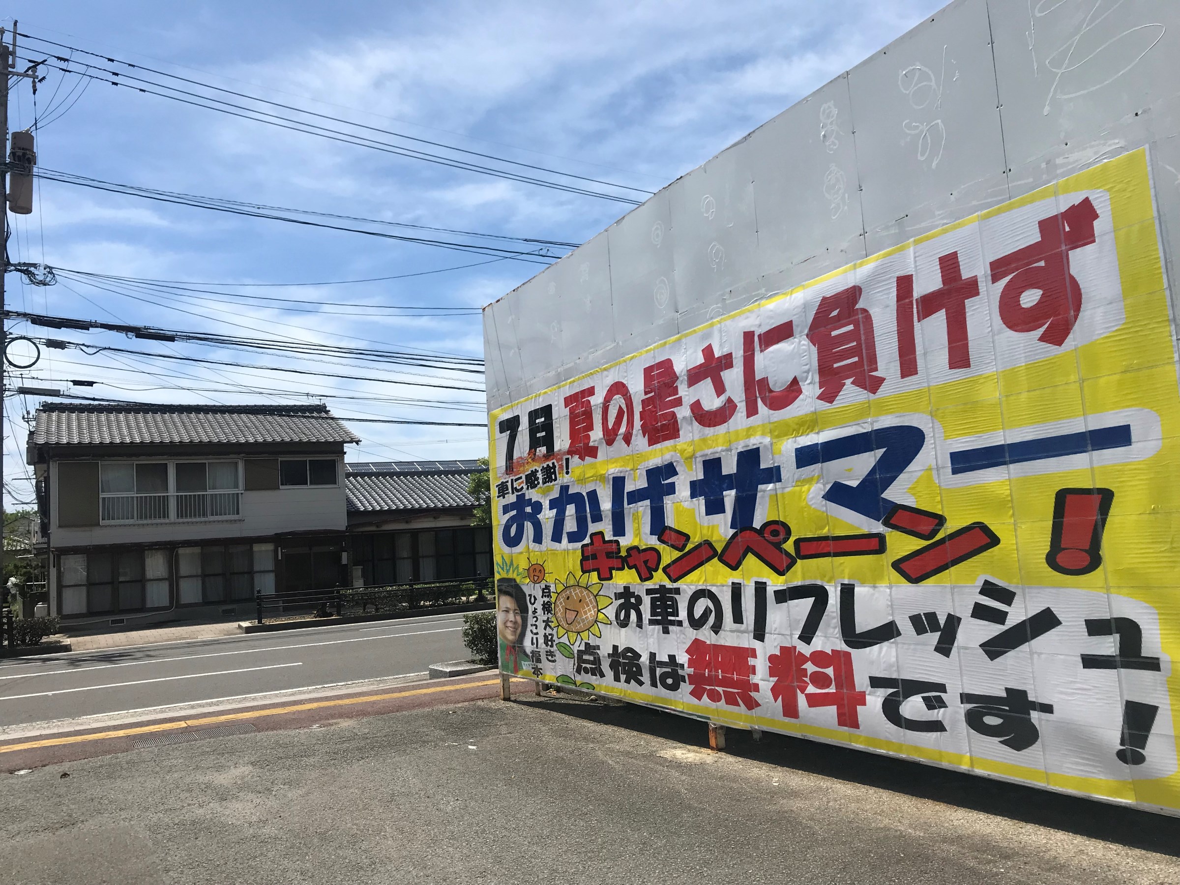 ラベルマイティ作成