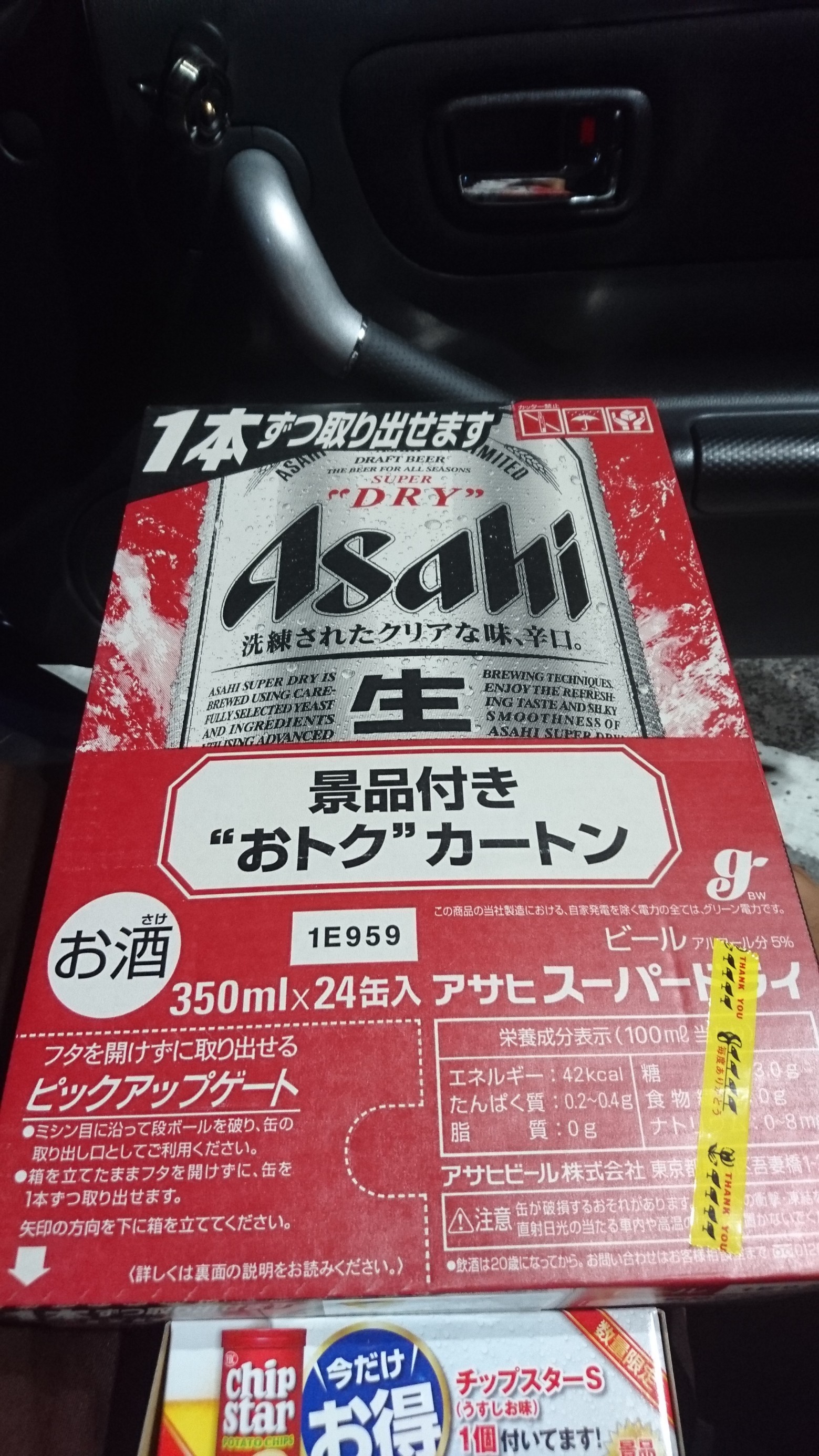 スタッフの撮影した画像です。