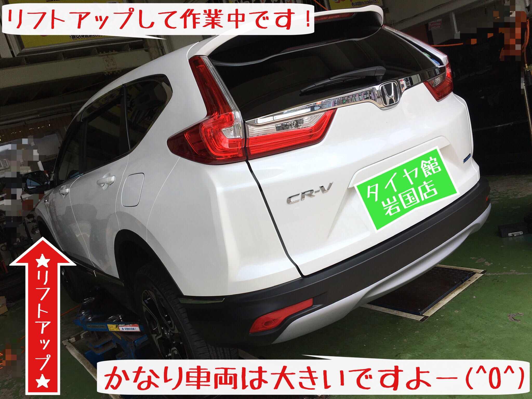 ☆車両乗り換え…CR-V編☆ | ホンダ CR-V タイヤ タイヤ・ホイール関連