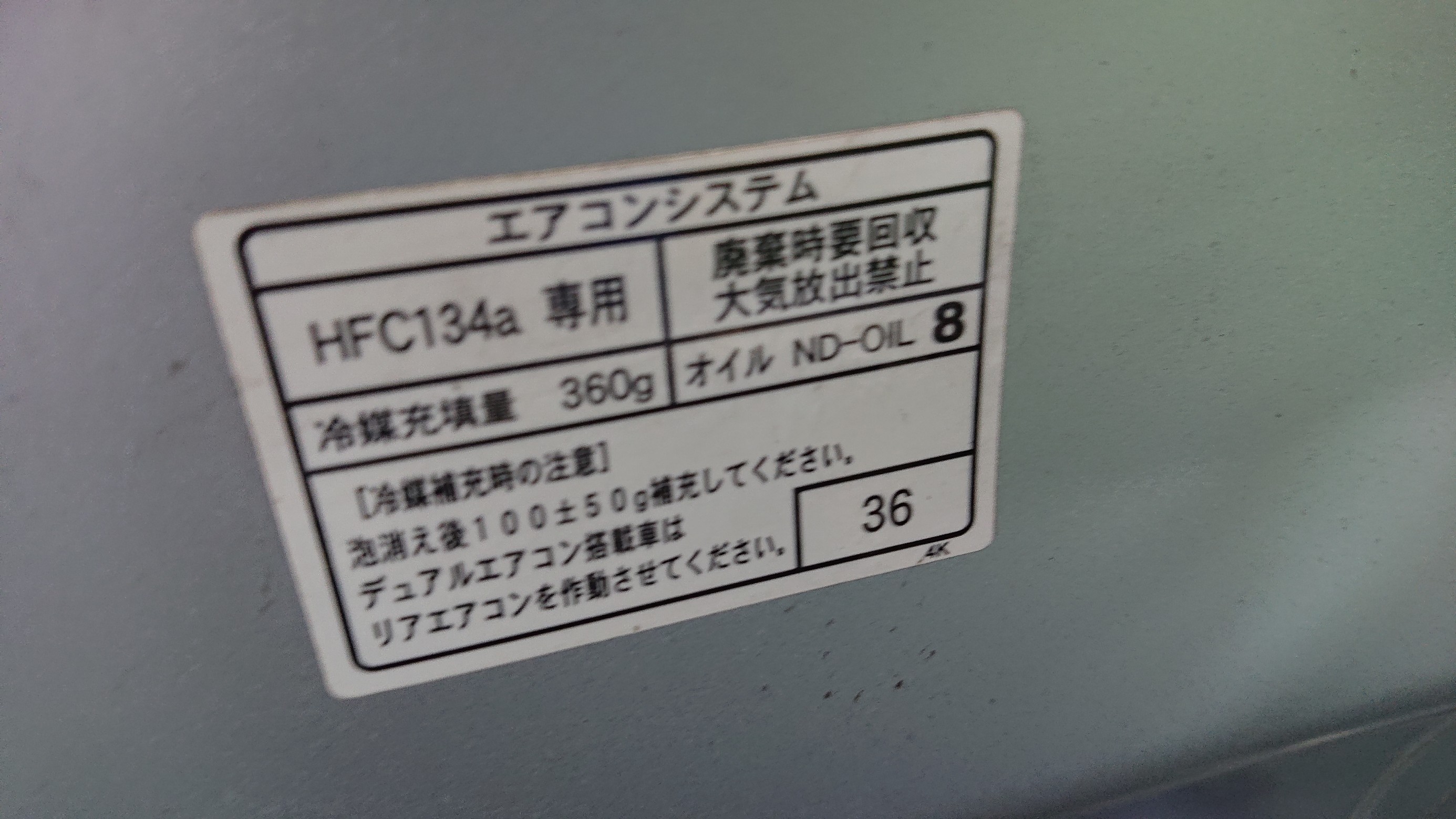 トヨタ ヴィッツ エアコンガスクリーニング トヨタ ヴィッツ その他 その他 エアコンガスクリーニング サービス事例 タイヤ館 西船橋 千葉県のタイヤ カー用品ショップ タイヤからはじまる トータルカーメンテナンス タイヤ館グループ