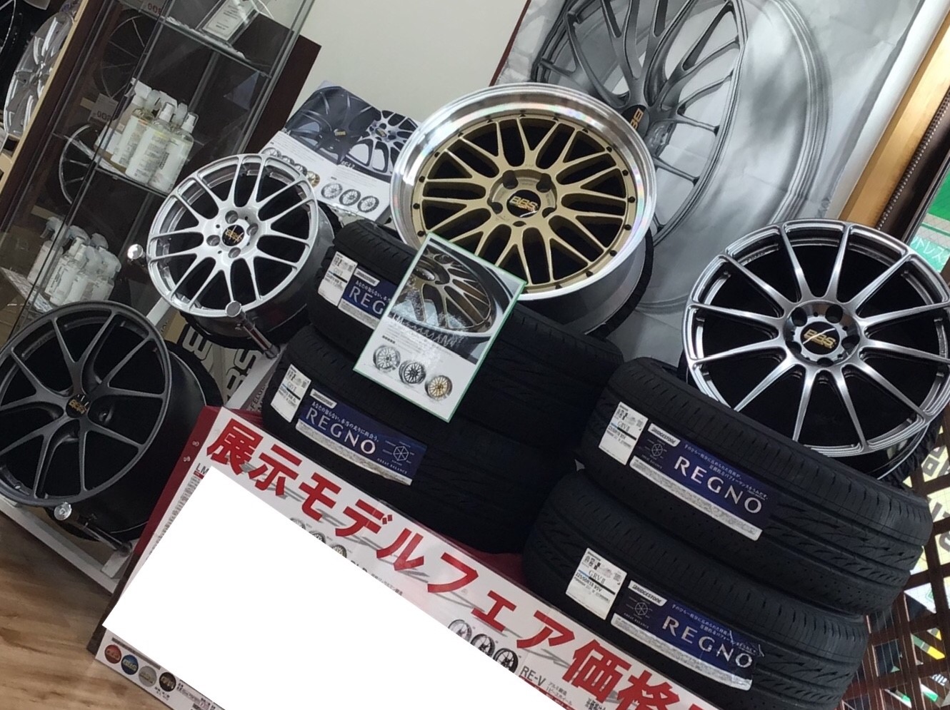 BBS　ホイール　フェア