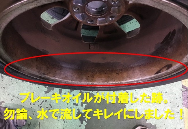ブレーキの故障ご注意ください その他 オイル関連 ブレーキオイル交換 店舗 スタッフ 日記 タイヤ館 浜松高林店 タイヤからはじまる トータルカーメンテナンス タイヤ館グループ