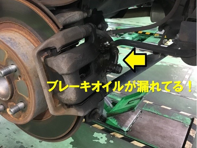 ブレーキの故障ご注意ください その他 オイル関連 ブレーキオイル交換 店舗 スタッフ 日記 タイヤ館 浜松高林店 タイヤからはじまる トータルカーメンテナンス タイヤ館グループ