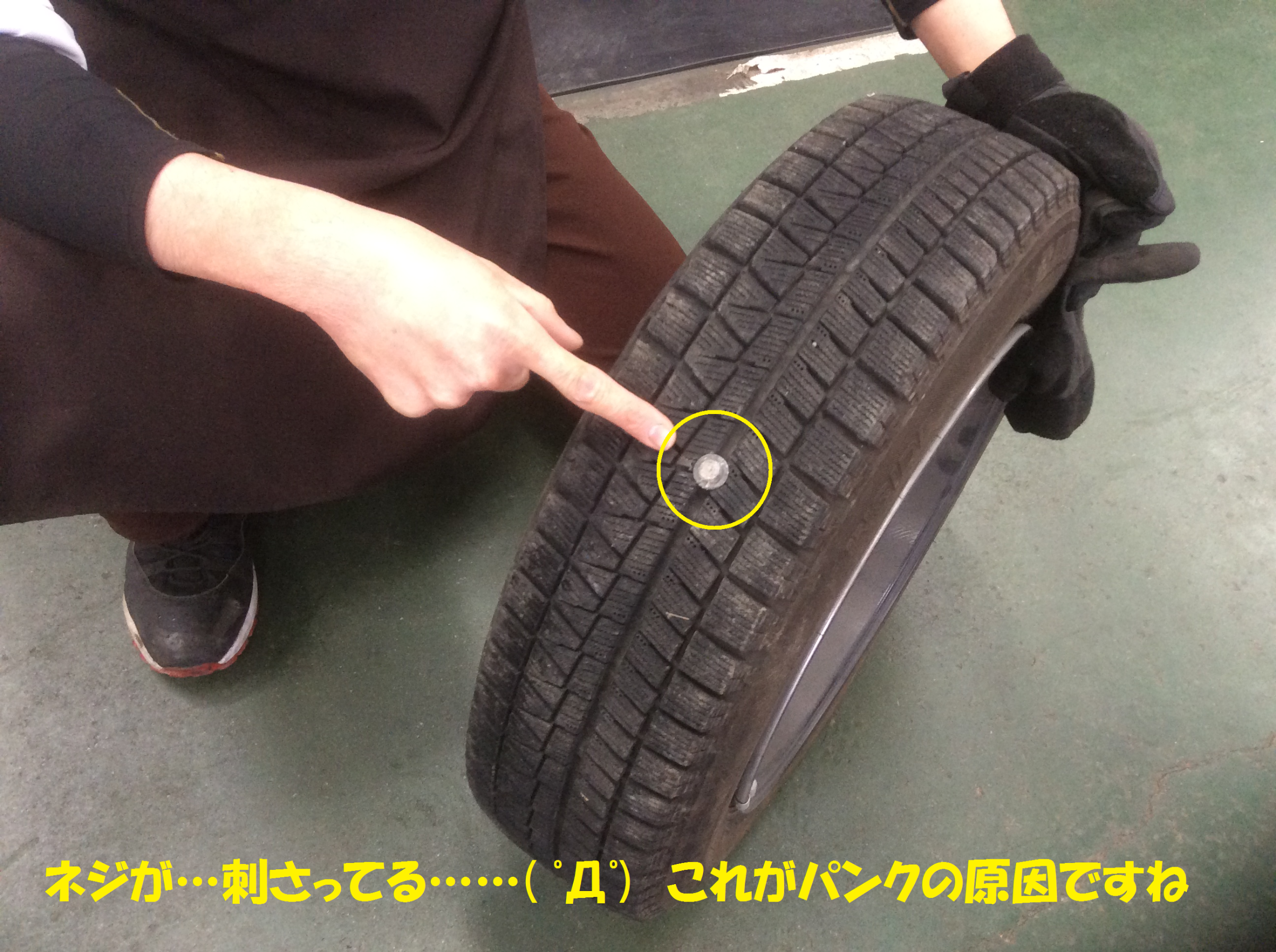 トヨタ：ヴィッツ 90系 タイヤ交換作業です！！ | トヨタ ヴィッツ
