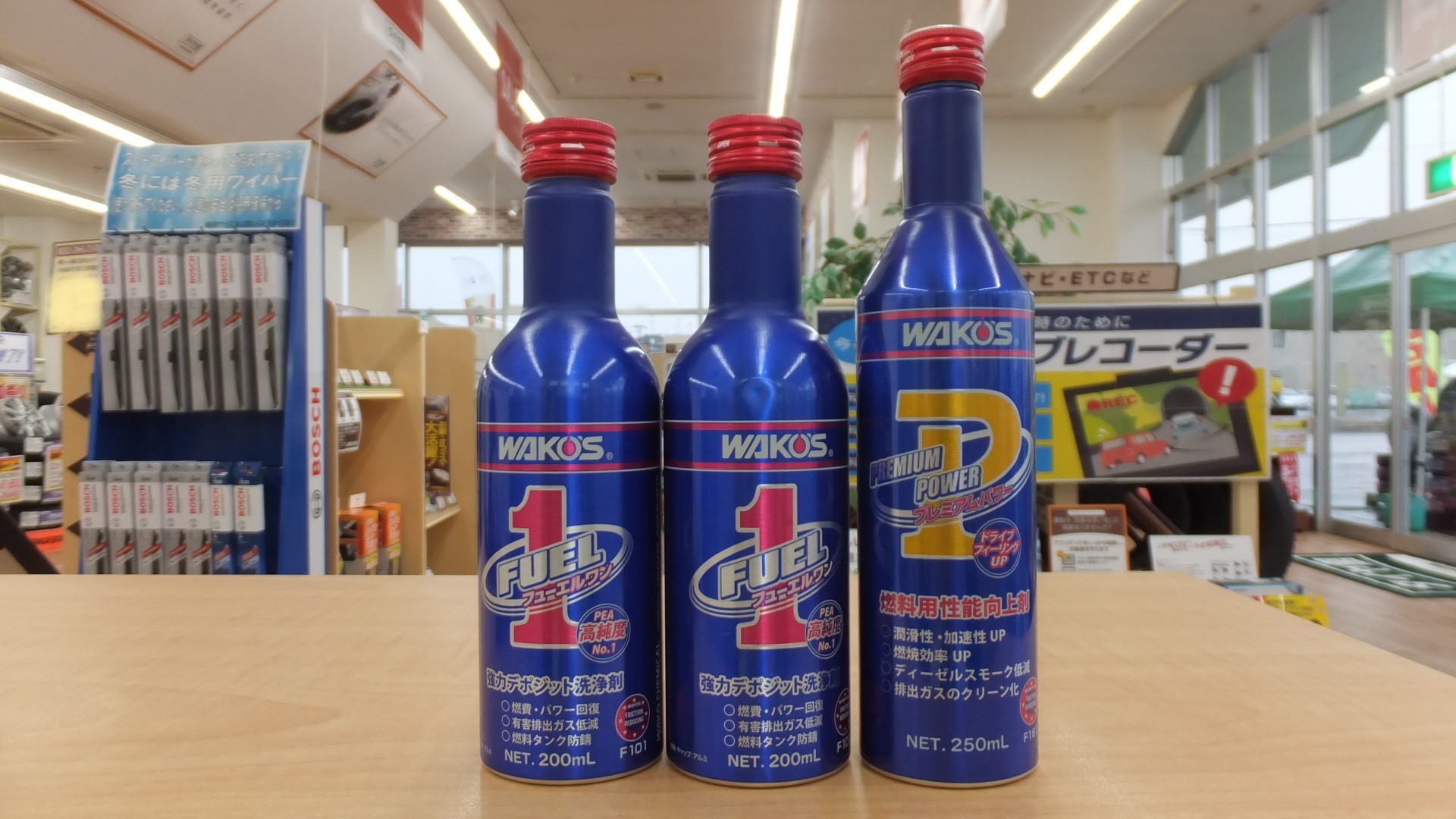 伊藤のwako ｓ日記 メンテナンス商品 スタッフ日記 タイヤ館 しばた 新潟県のタイヤ カー用品ショップ タイヤからはじまる トータルカーメンテナンス タイヤ館グループ