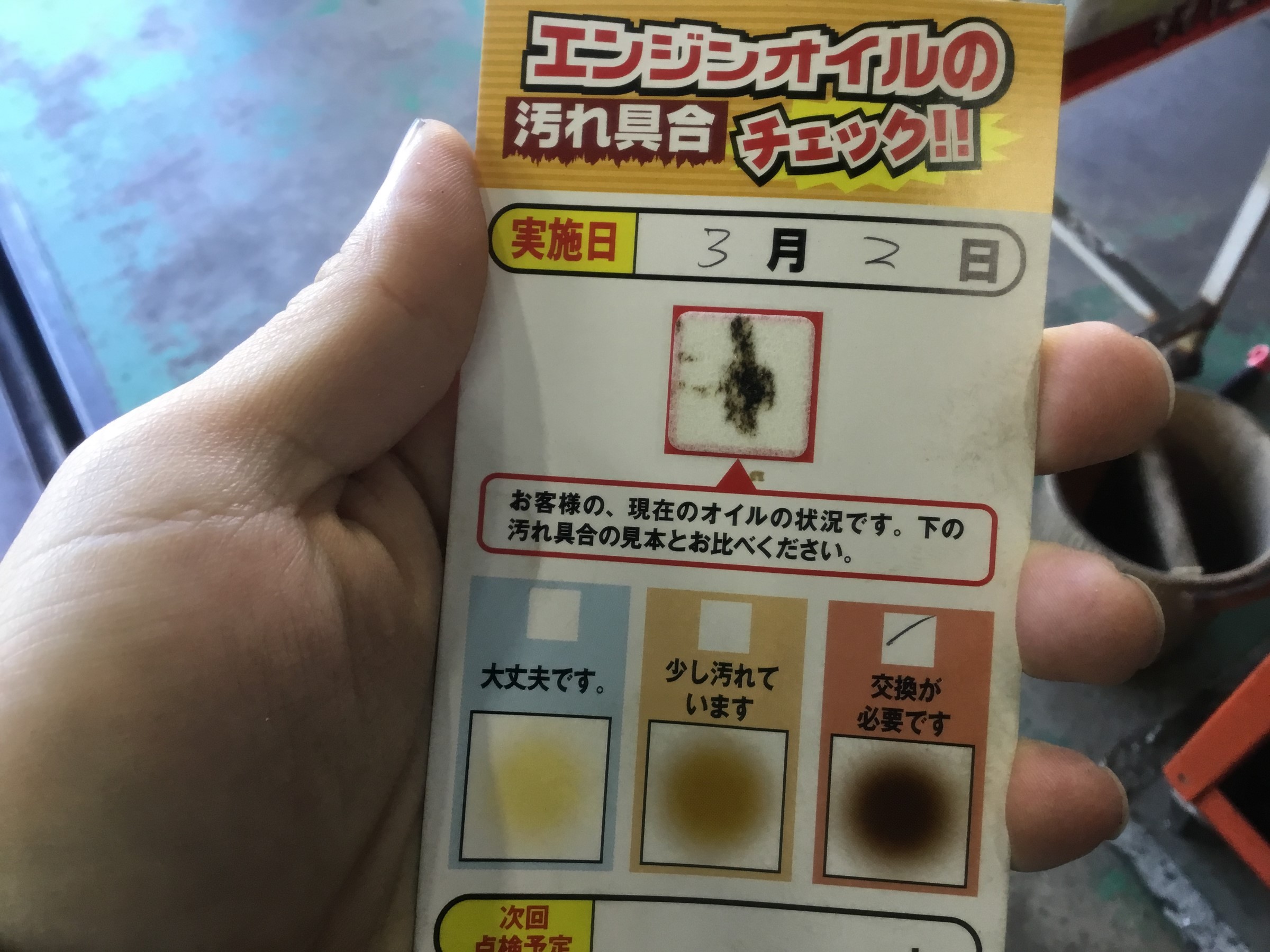 C25型セレナ フラッシング エンジンオイル交換 日産 セレナ メンテナンス商品 オイル関連 エンジンオイル交換 技術サービスブログ タイヤ館 鎌ヶ谷 千葉県のタイヤ カー用品ショップ タイヤからはじまる トータルカーメンテナンス タイヤ館グループ