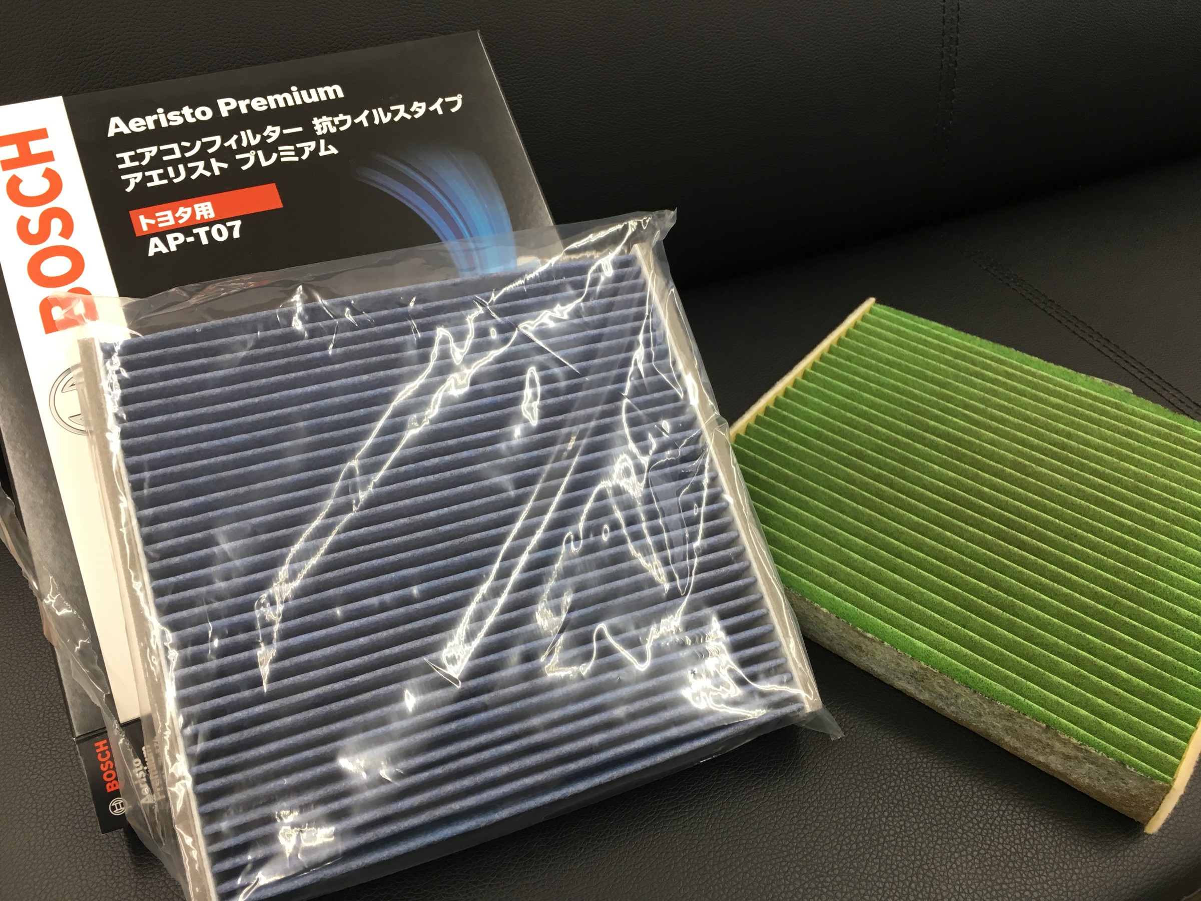 トヨタ マークx エアコンフィルター交換 トヨタ マークx メンテナンス商品 パーツ取付 各種用品取付 サービス事例 タイヤ館 生桑 愛知県 三重県のタイヤ カー用品ショップ タイヤからはじまる トータルカーメンテナンス タイヤ館グループ