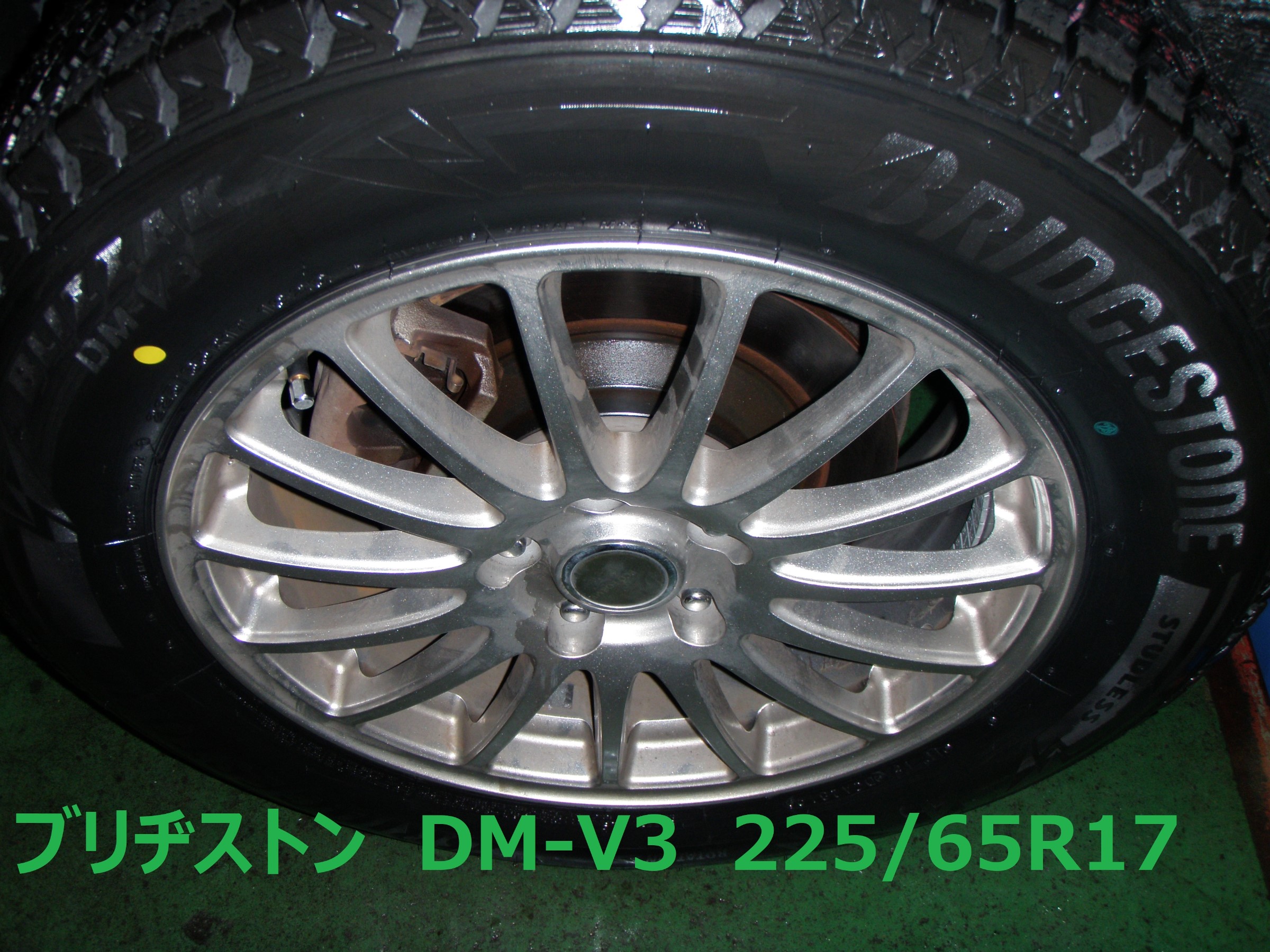 Mazda ｃｘ 5 スタッドレスタイヤ交換 マツダ Cx 5 タイヤ タイヤ ホイール関連 タイヤ ホイール交換 ひたち多賀店作業紹介 タイヤ館 ひたち多賀 茨城県のタイヤ カー用品ショップ タイヤからはじまる トータルカーメンテナンス タイヤ館グループ