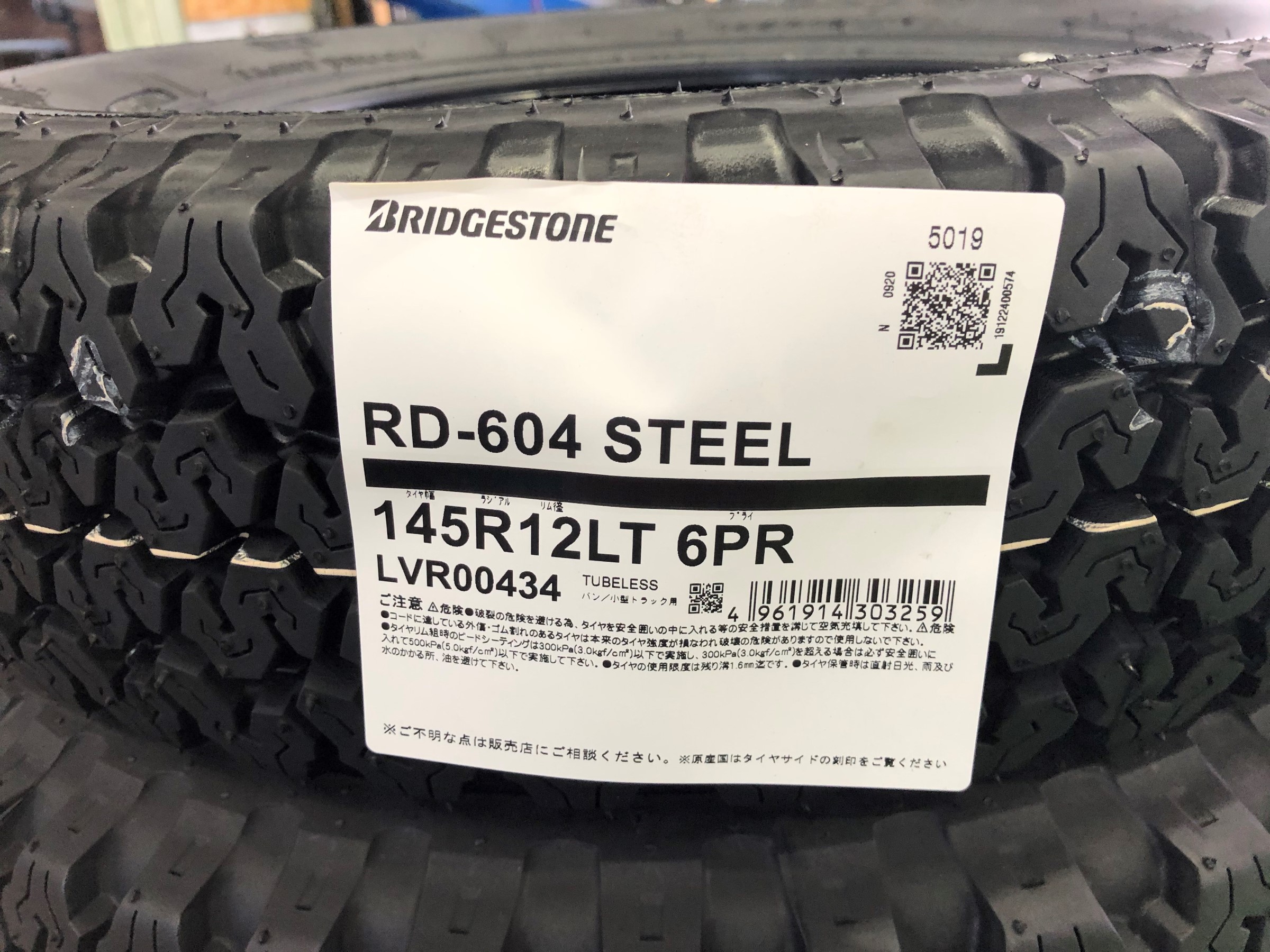 畑など 悪路走行に適した 軽トラックタイヤもあります ダイハツ ハイゼット タイヤ タイヤ ホイール関連 タイヤ ホイール交換 技術サービス施工事例 タイヤ館 福岡東 タイヤからはじまる トータルカーメンテナンス タイヤ館グループ