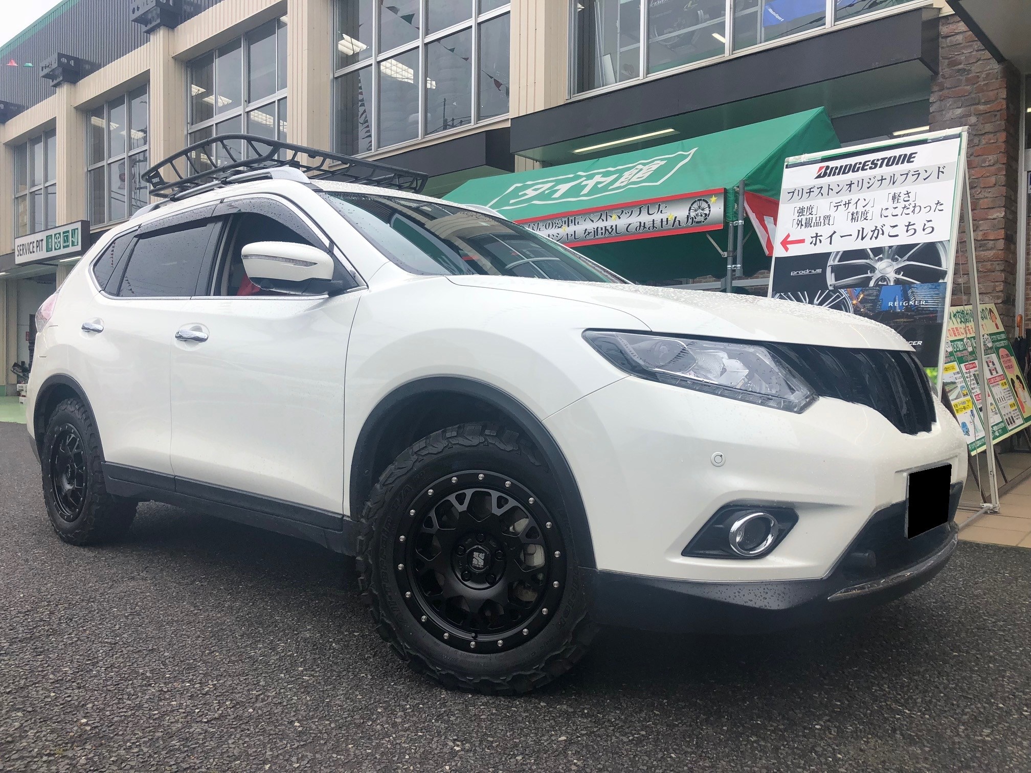 日産 T32・エクストレイル】ホイール取付のご紹介です。 | 店舗お