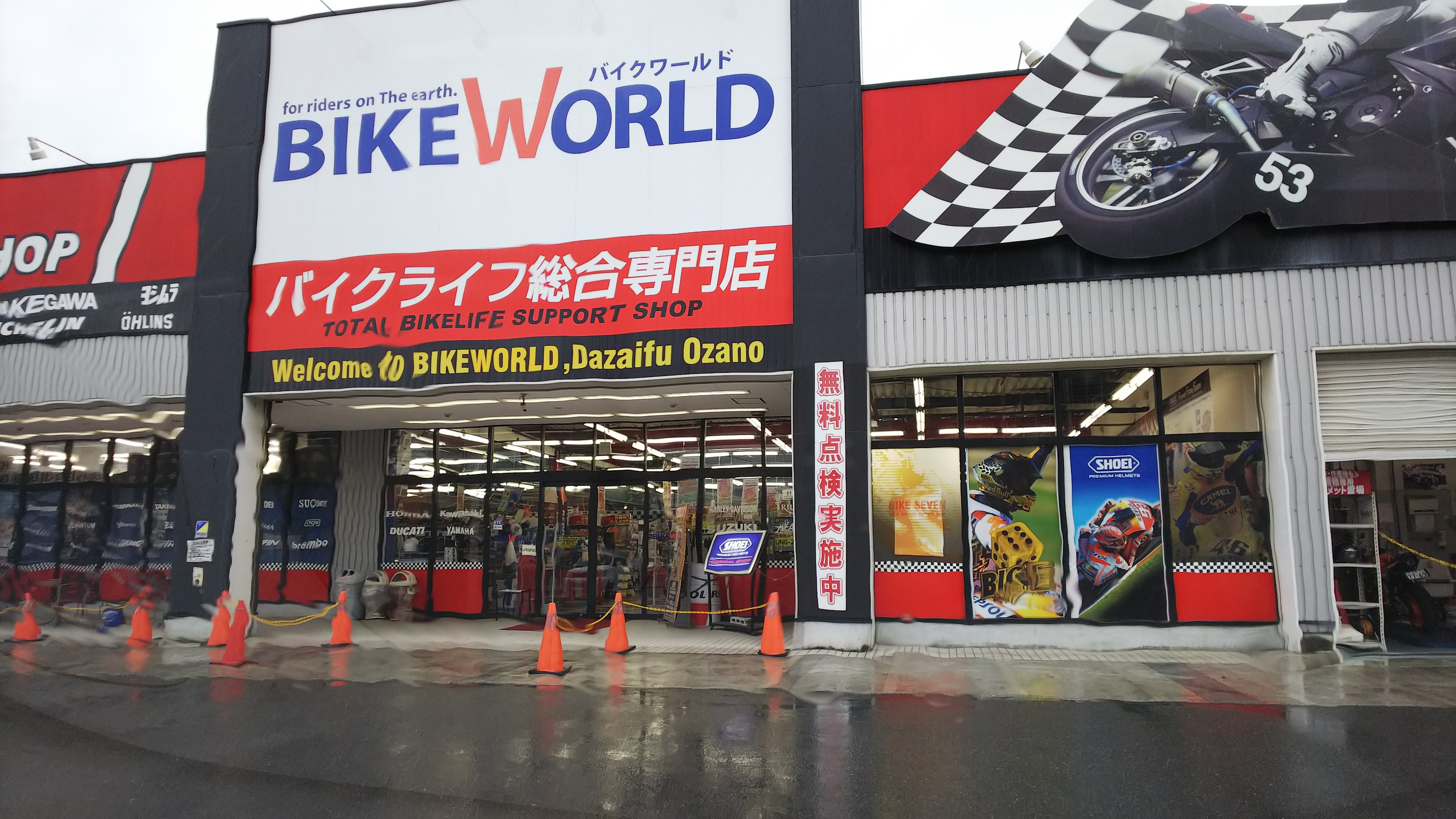 スタッフ撮影です。