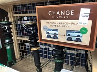 足回り 車高調 スタッフ日記 タイヤ館 京都八幡 タイヤからはじまる トータルカーメンテナンス タイヤ館グループ