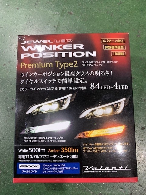スバル ＷＲＸ Ｓ４ ウインカーポジション&ＬＥＤウインカー取付