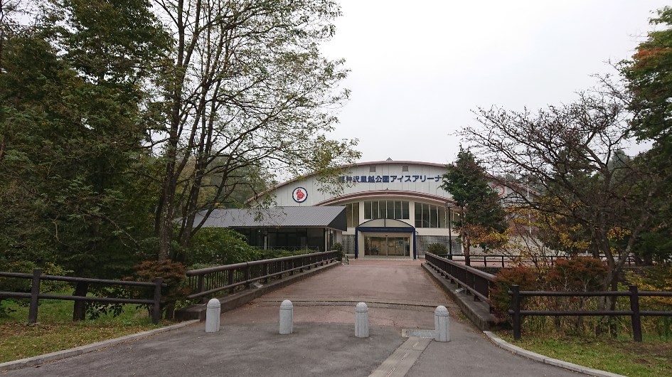 アイス走行会場