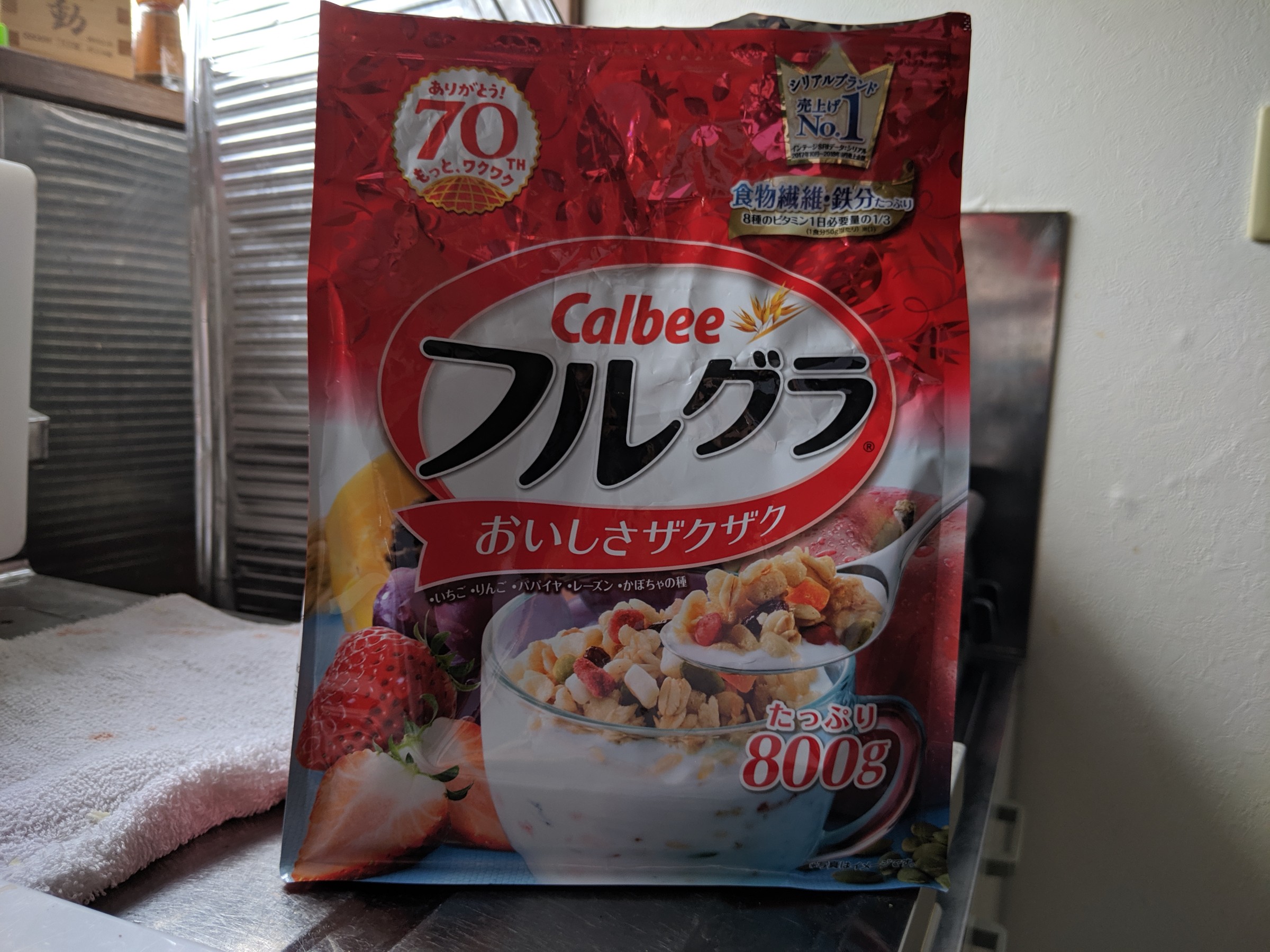 朝食 とってますか スタッフ日記 タイヤ館 うしく上柏田 茨城県のタイヤ カー用品ショップ タイヤからはじまる トータルカーメンテナンス タイヤ館グループ