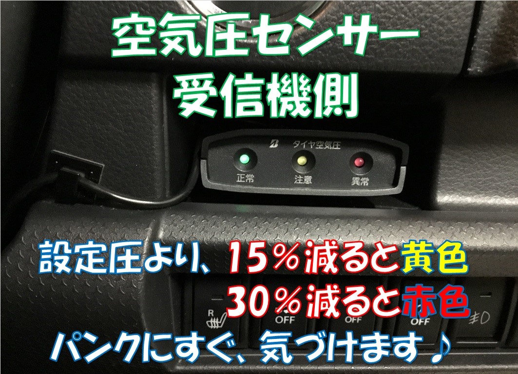 ハスラー タイヤ交換 空気圧センサー取り付け アライメント スズキ ハスラー 作業紹介 タイヤ館 金沢西 石川県 福井県のタイヤ カー用品ショップ タイヤからはじまる トータルカーメンテナンス タイヤ館グループ