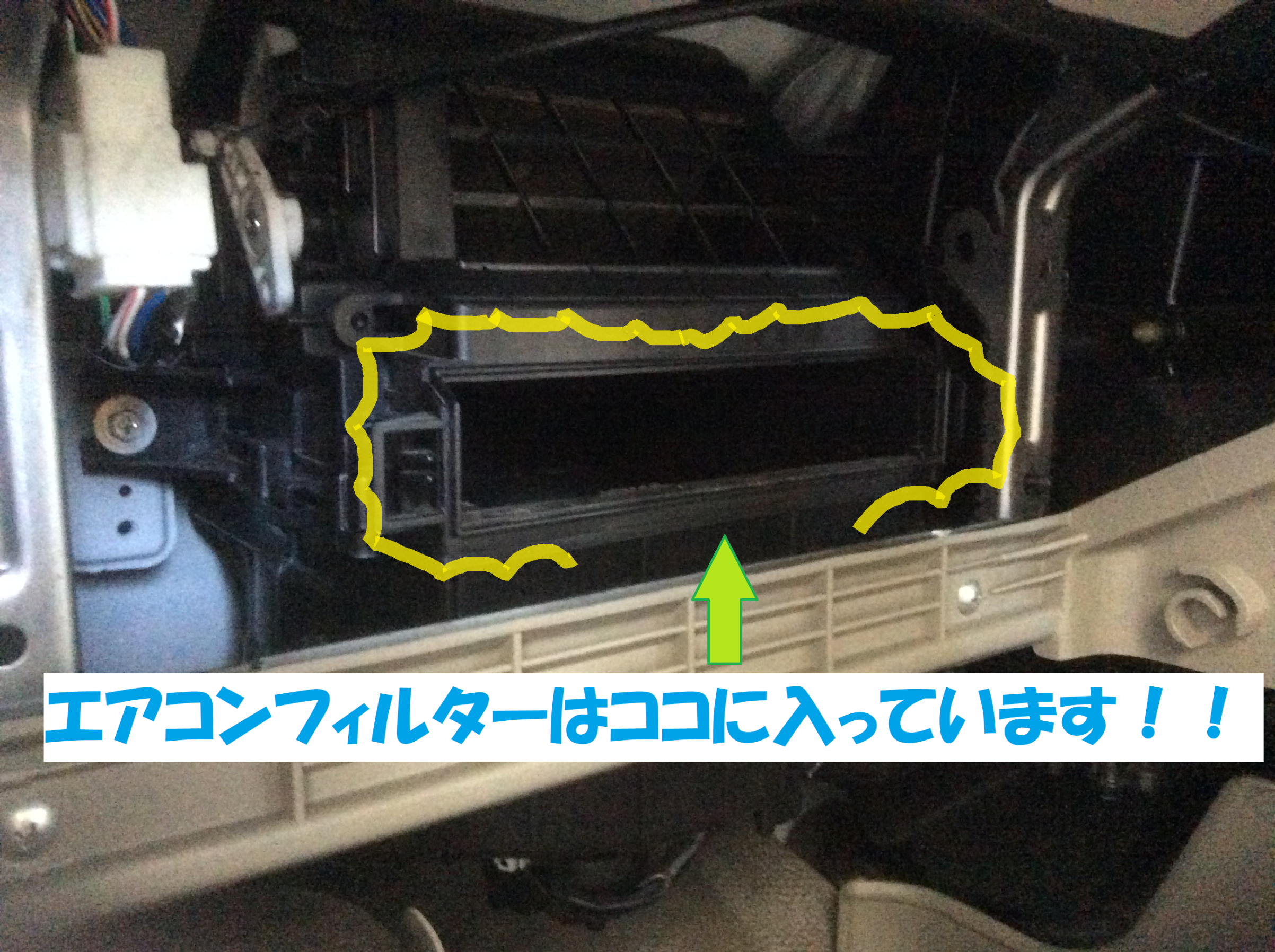 カーエアコンを多用する季節だから 総和店こだわり作業 タイヤ館 総和 茨城県のタイヤ カー用品ショップ タイヤからはじまる トータル カーメンテナンス タイヤ館グループ