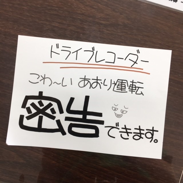 スタッフ撮影