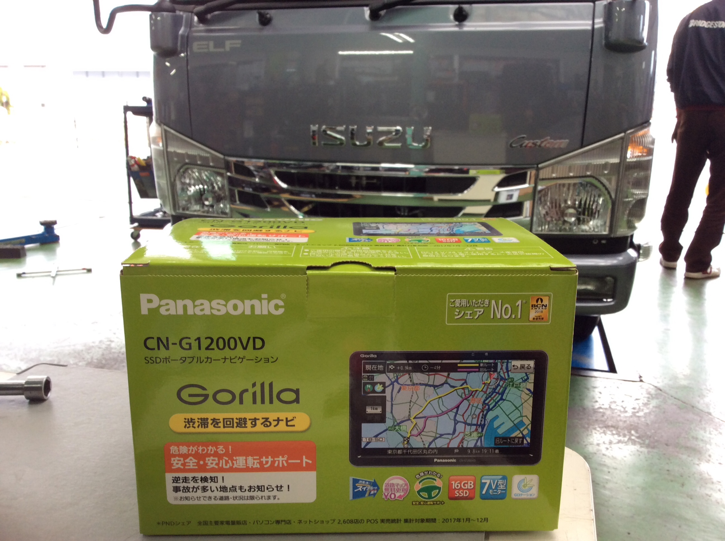 Isuzu エルフ いすず エルフ Av ナビ機器 カー用品取付 Av商品取付 スタッフ日記 タイヤ館 安曇 タイヤからはじまる トータルカーメンテナンス タイヤ館グループ
