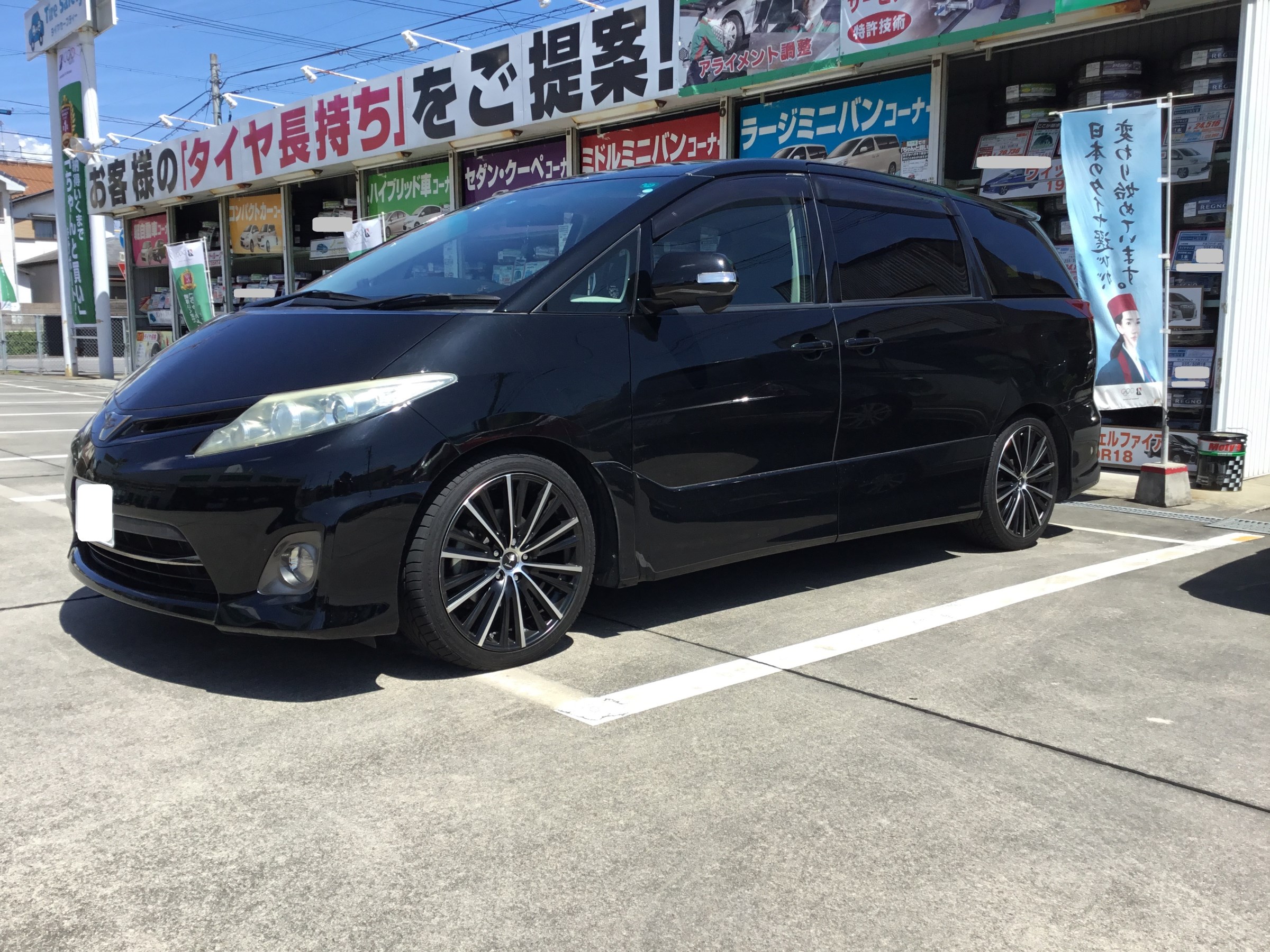 50エスティマ　ダウンサス RS-R_RS☆R DOWN]ACR55W エスティマ_アエラス Gエディション