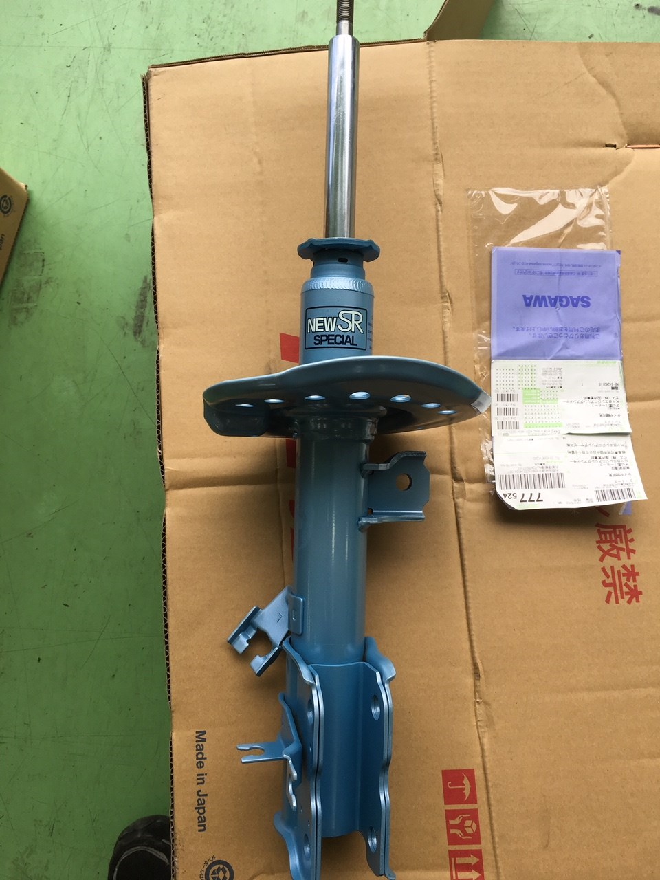 軽量な折り畳み自転車 エクストレイルdnt31 純正フロントショック新品